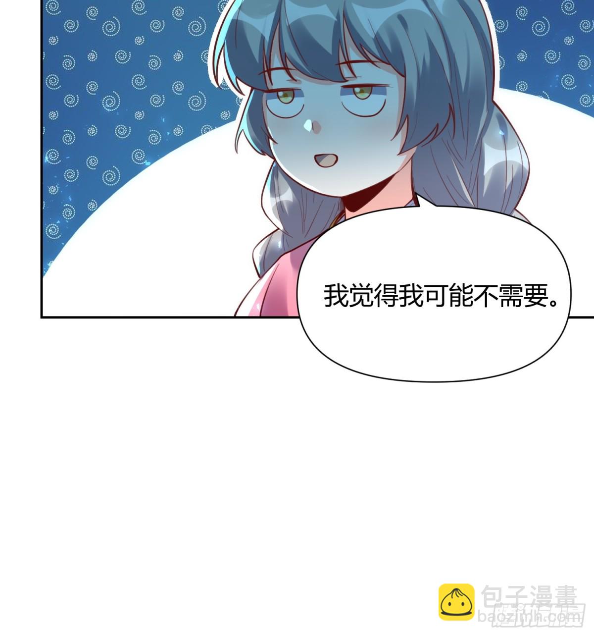 原來我是修仙大佬 - 395話 - 4