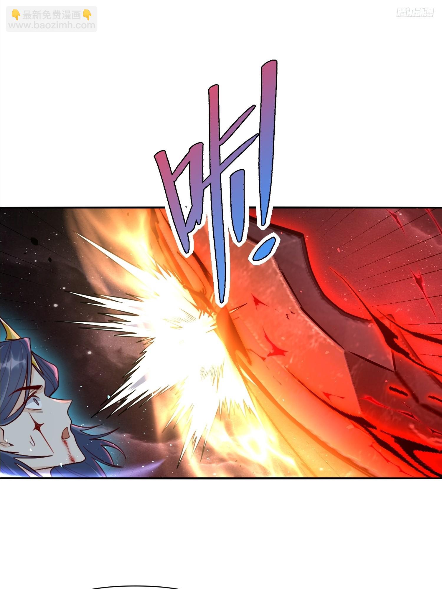 原來我是修仙大佬 - 518話(1/2) - 2