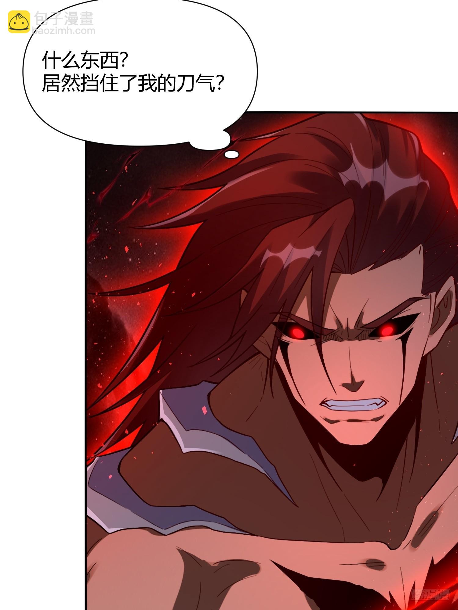 原來我是修仙大佬 - 518話(1/2) - 3