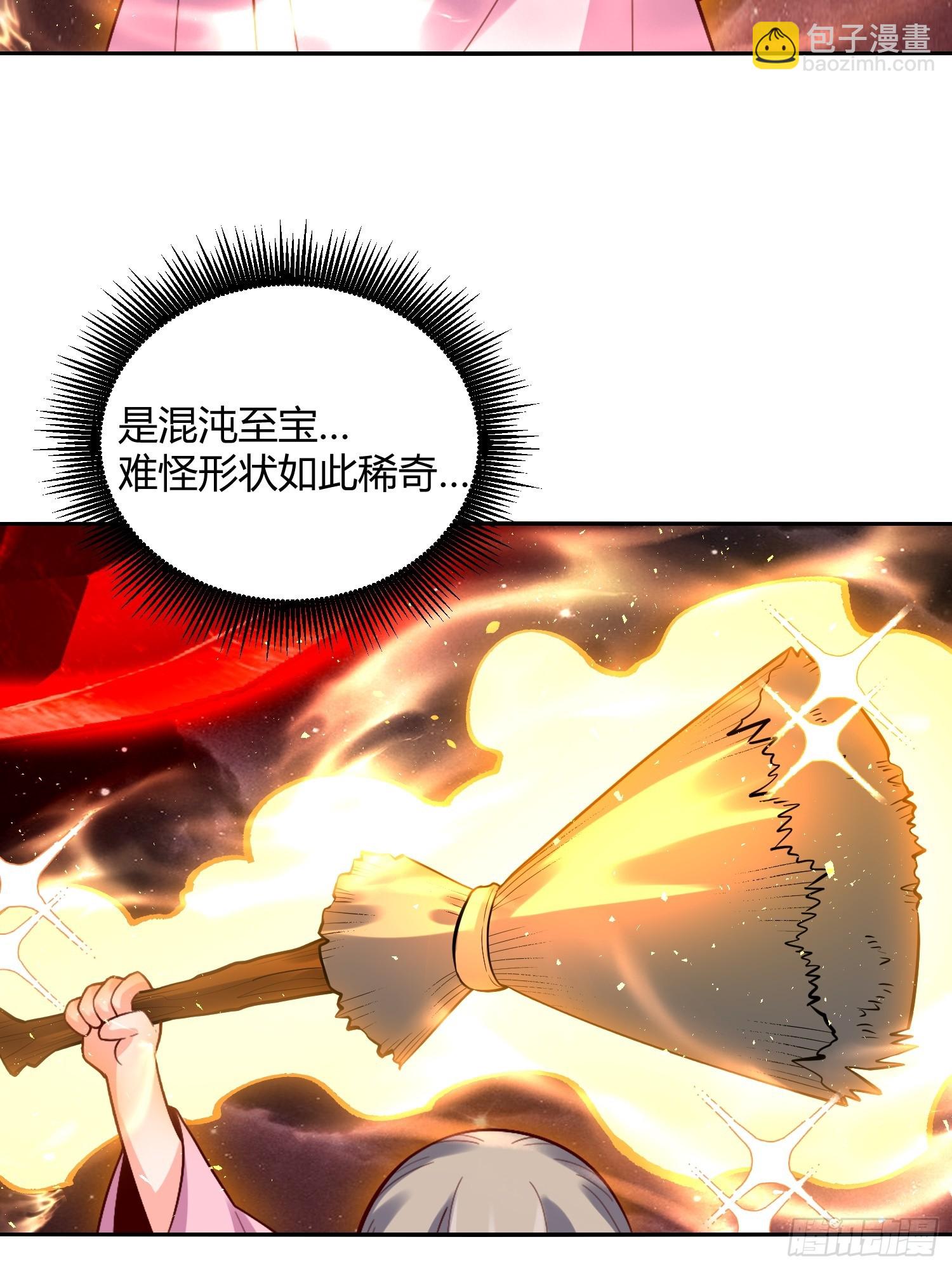 原來我是修仙大佬 - 518話(1/2) - 6