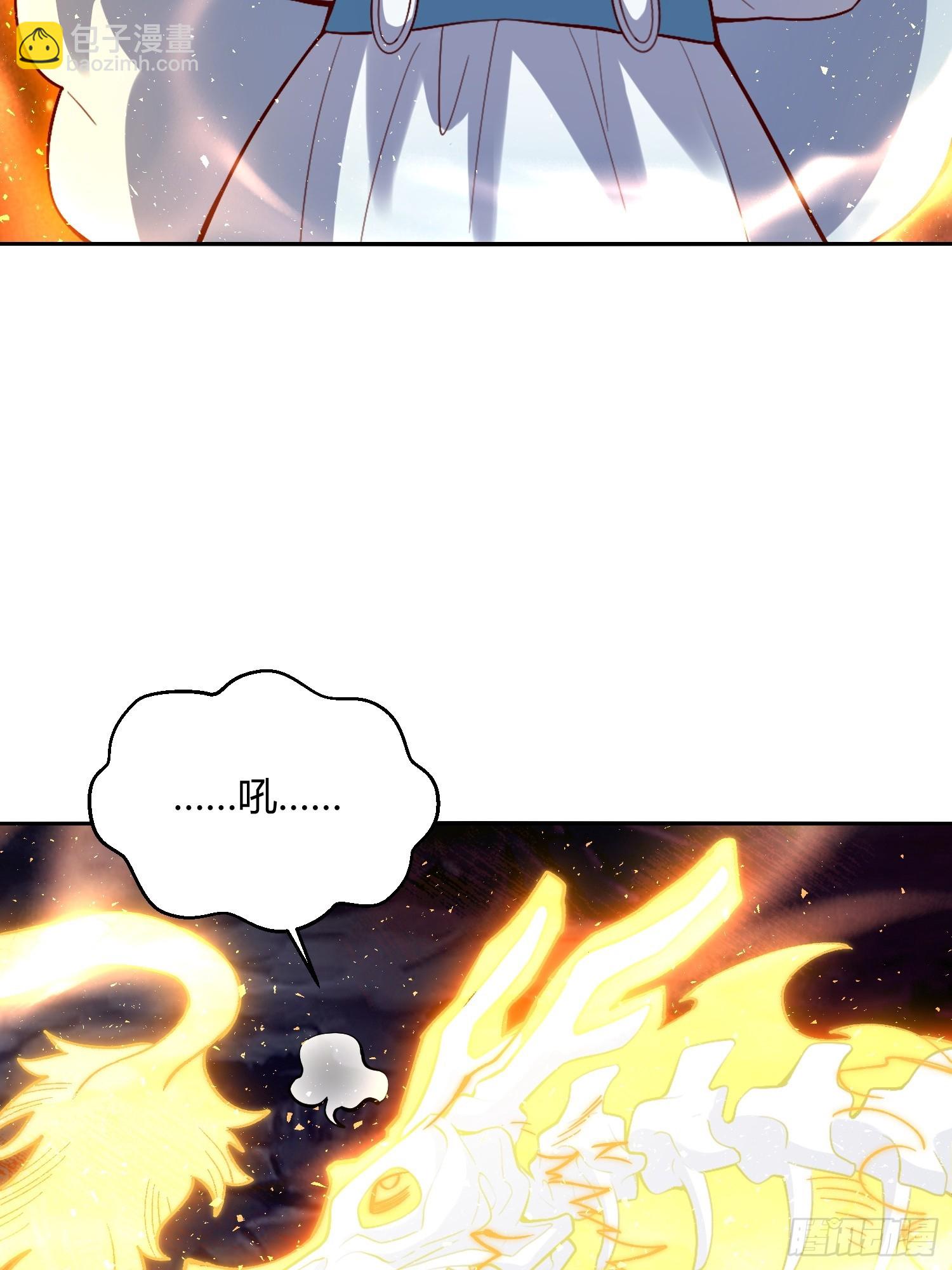 原來我是修仙大佬 - 518話(1/2) - 3