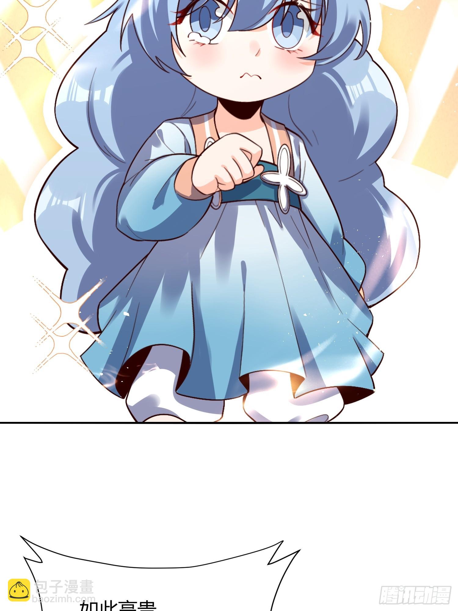 原來我是修仙大佬 - 518話(1/2) - 2