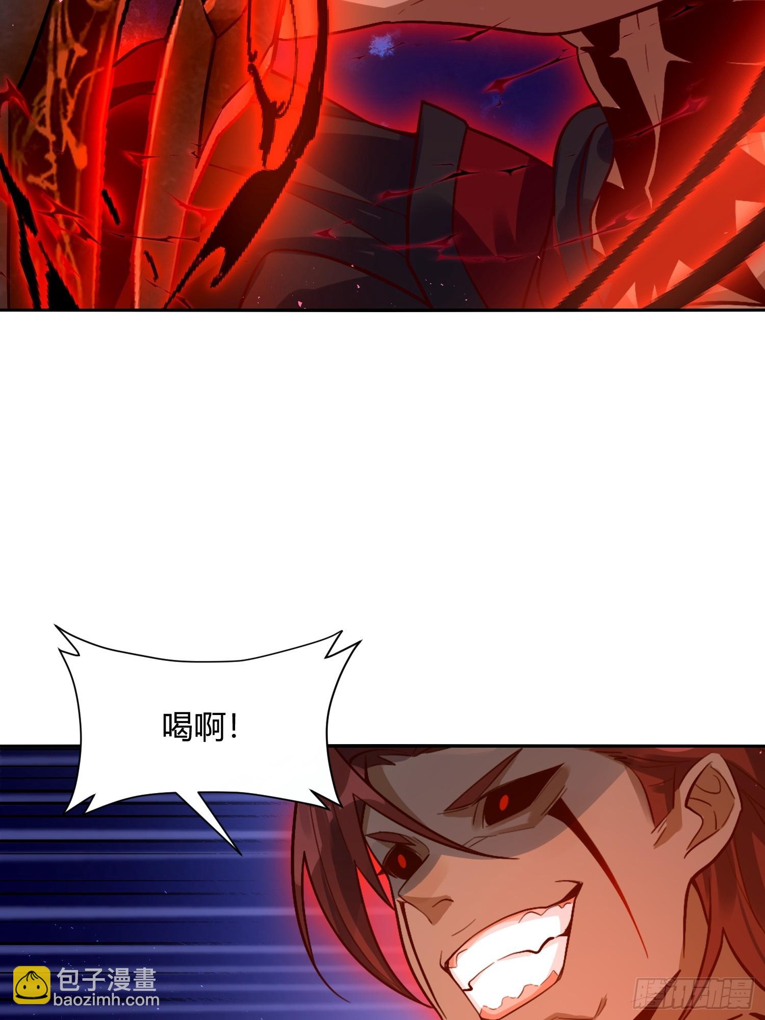 原來我是修仙大佬 - 518話(1/2) - 4