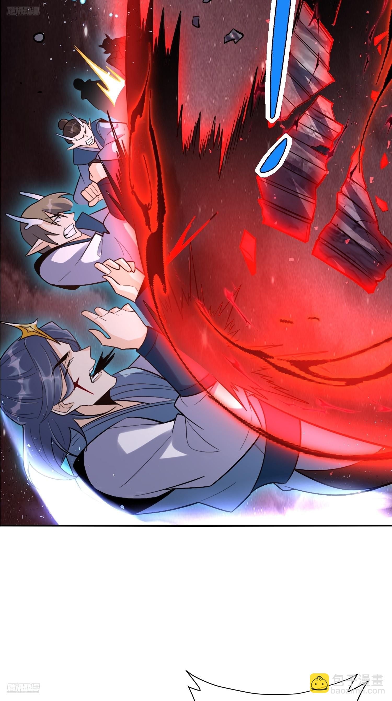 原來我是修仙大佬 - 518話(1/2) - 3