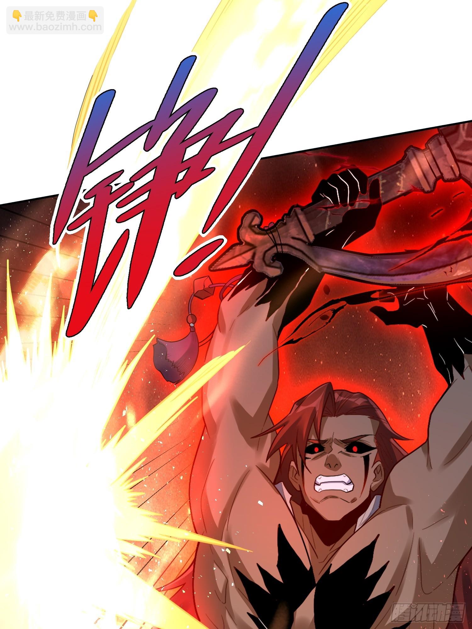 原來我是修仙大佬 - 518話(1/2) - 7