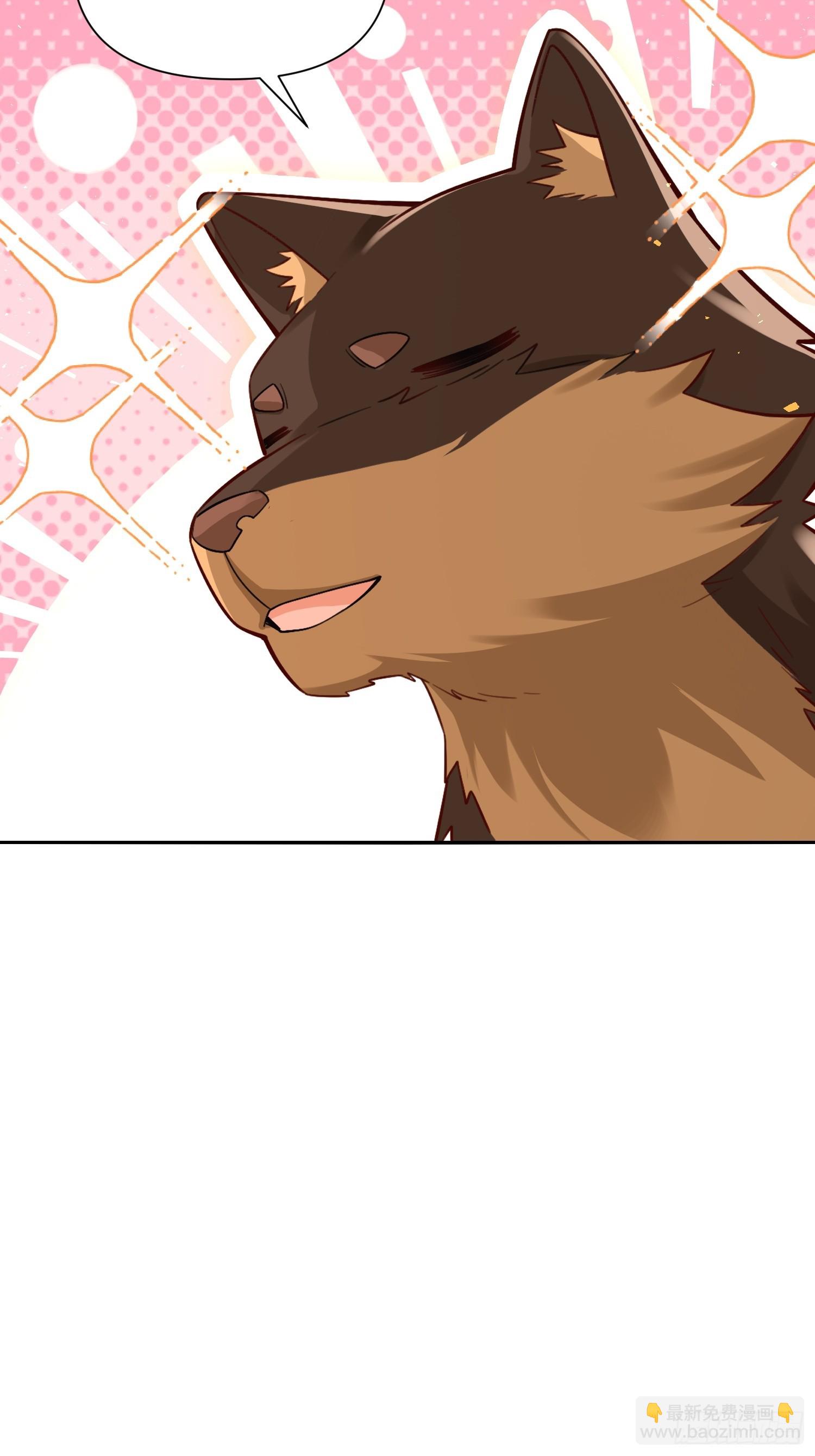 原來我是修仙大佬 - 518話(1/2) - 1