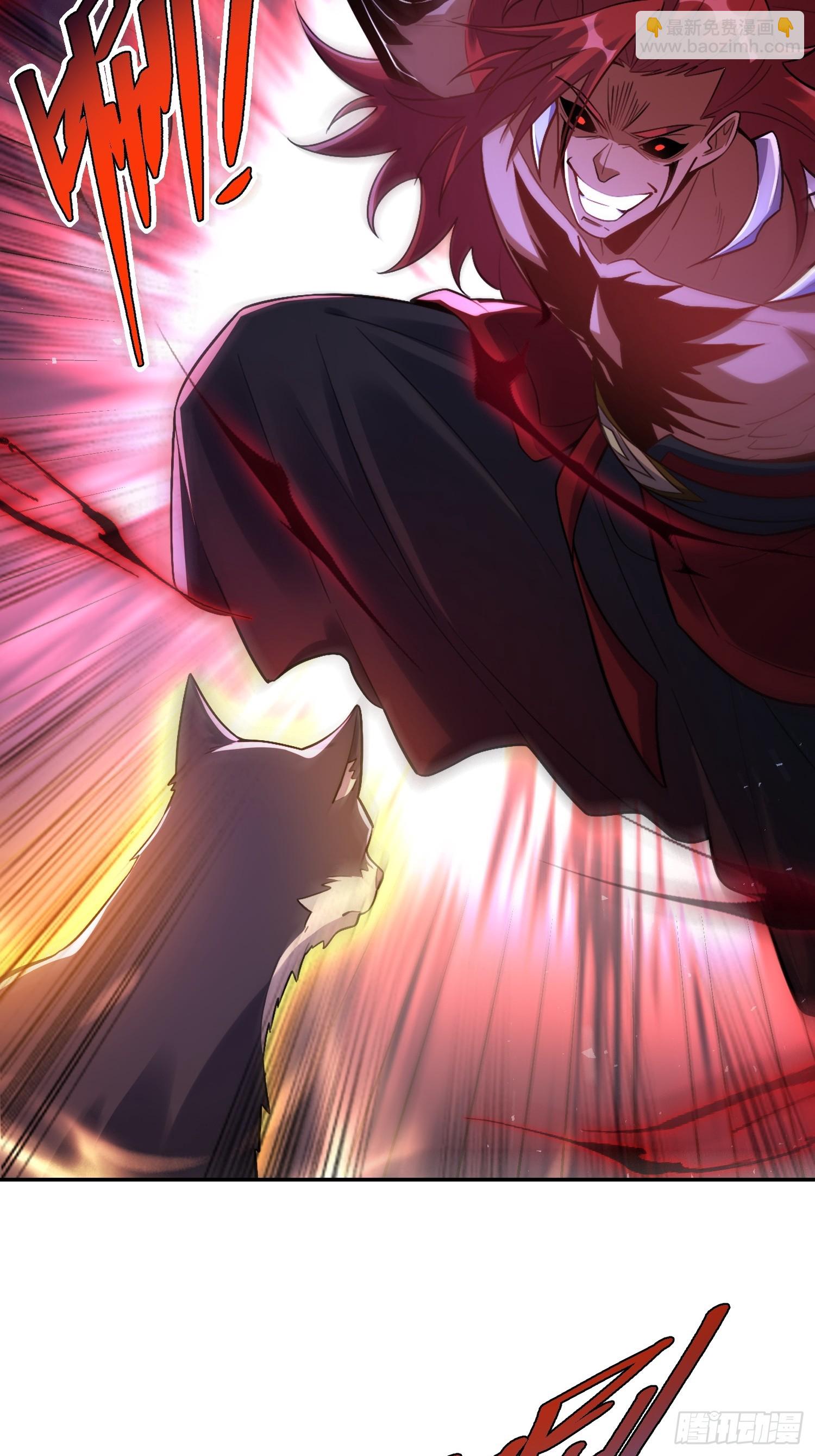 原來我是修仙大佬 - 518話(2/2) - 3