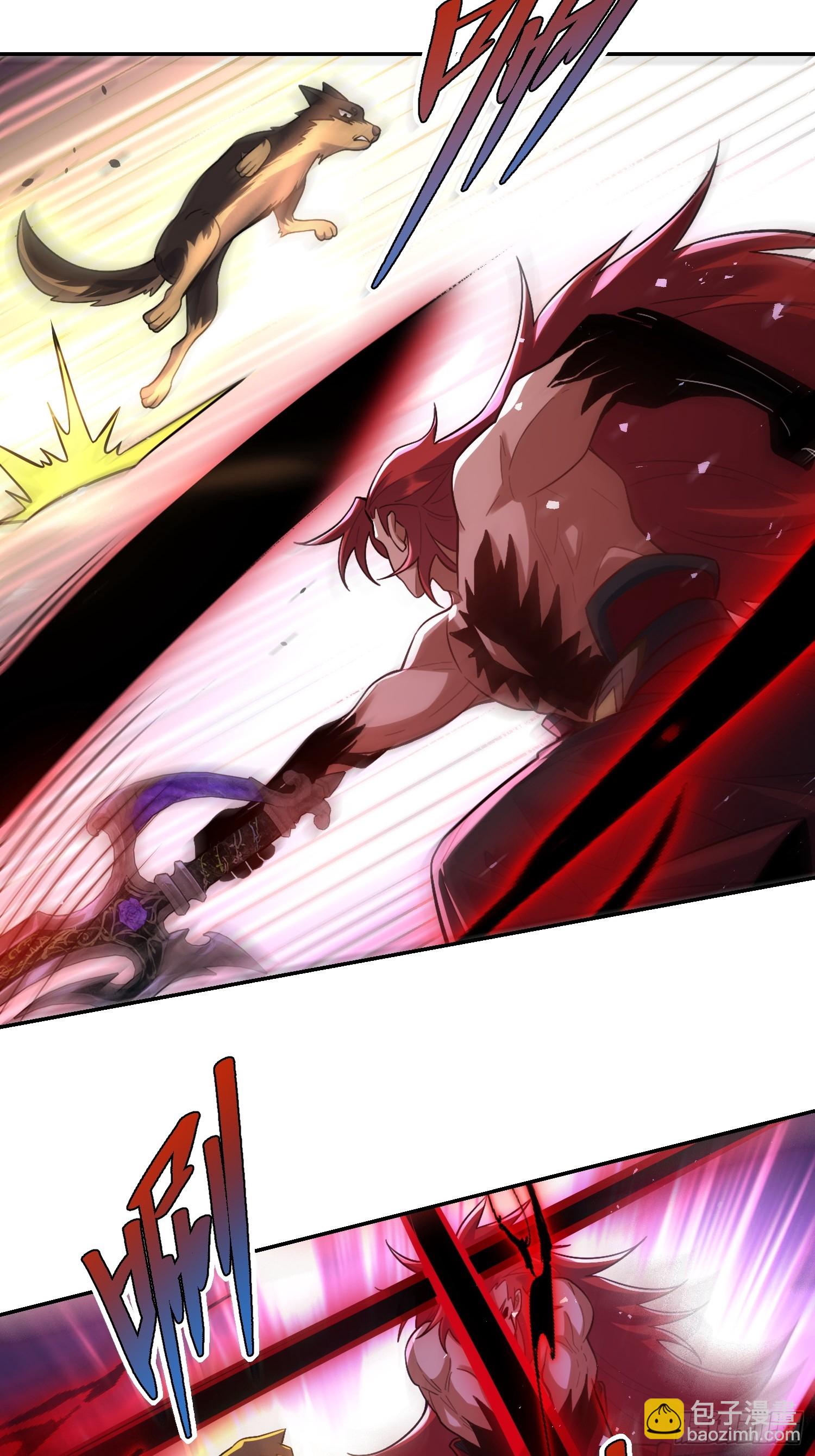 原來我是修仙大佬 - 518話(2/2) - 4