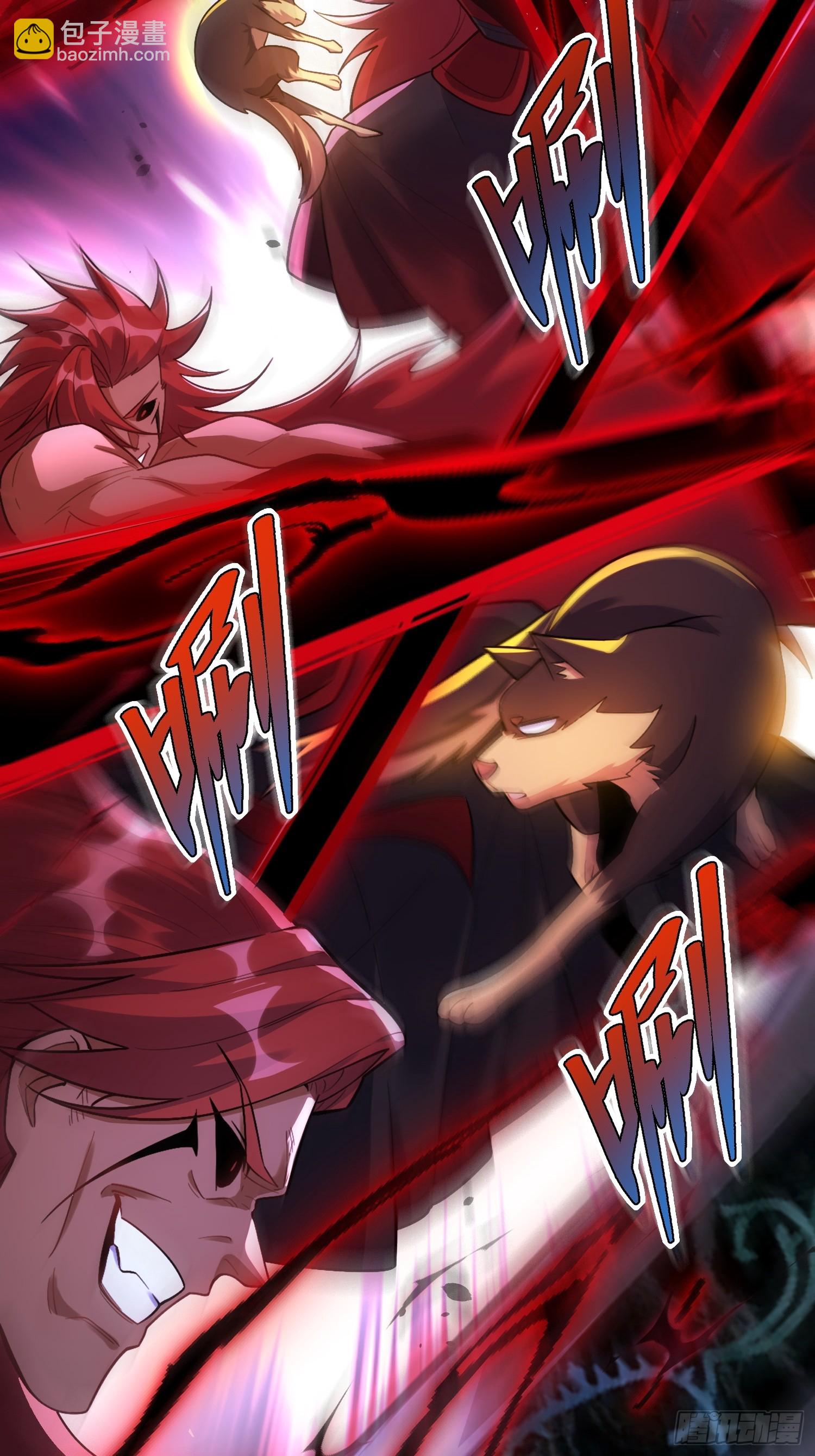 原來我是修仙大佬 - 518話(2/2) - 5