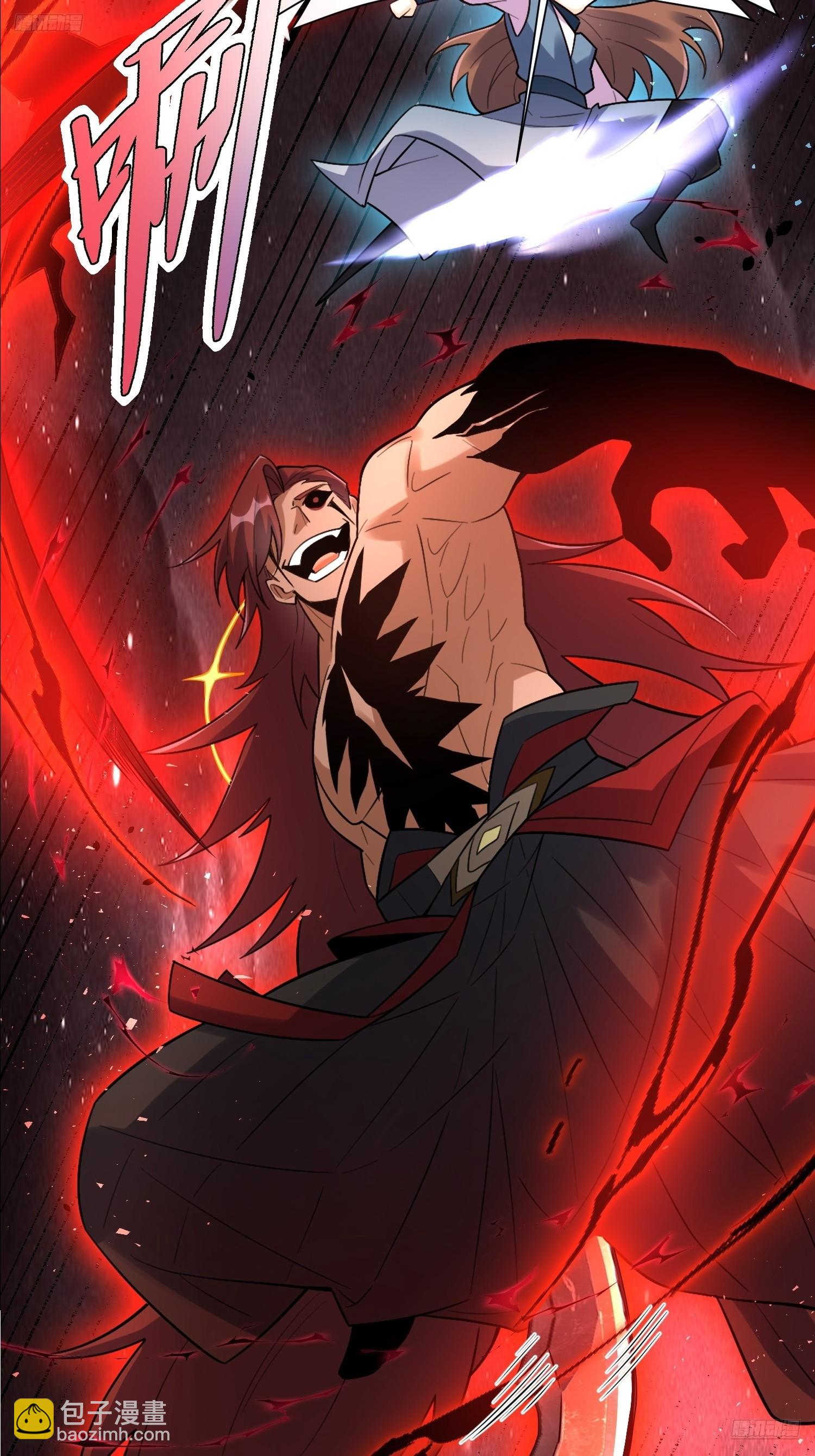 原來我是修仙大佬 - 518話(1/2) - 7