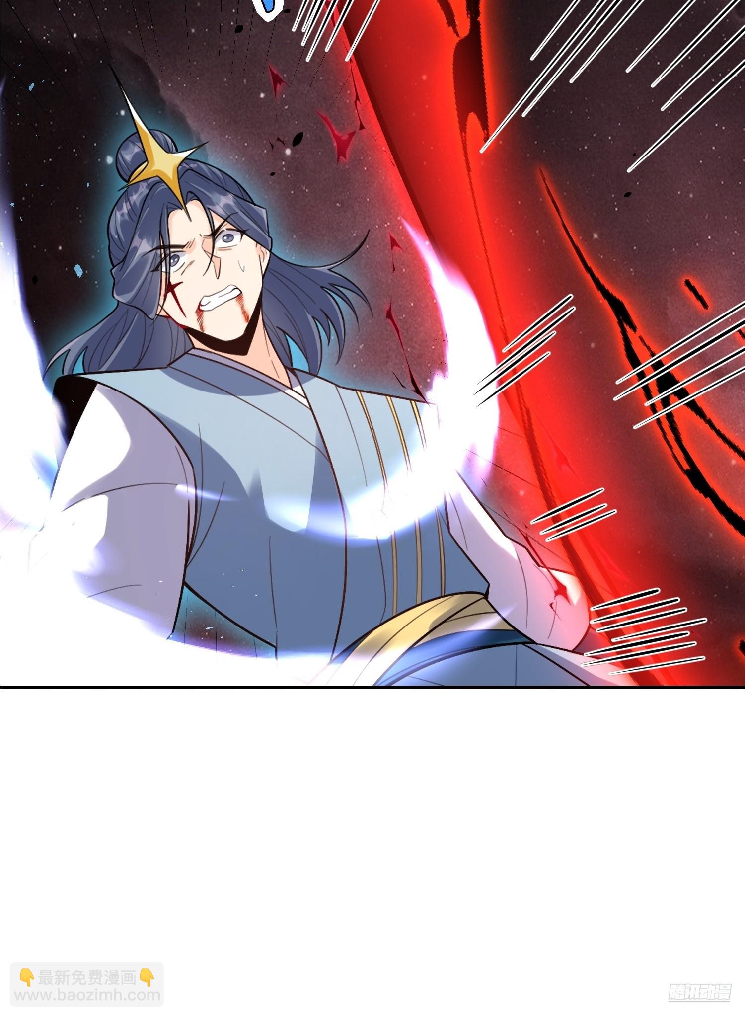 原來我是修仙大佬 - 518話(1/2) - 1