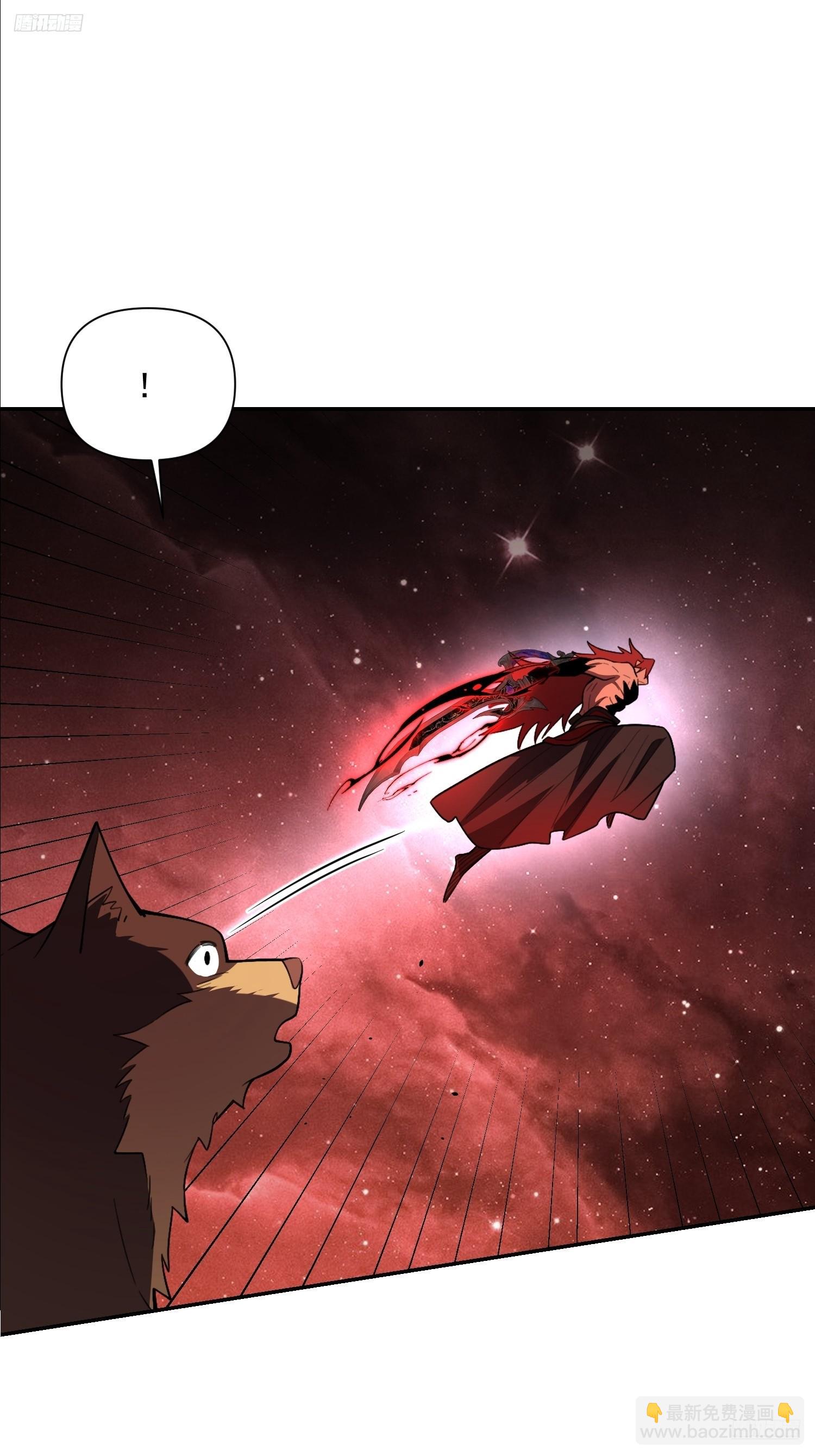 原來我是修仙大佬 - 520話(1/2) - 4