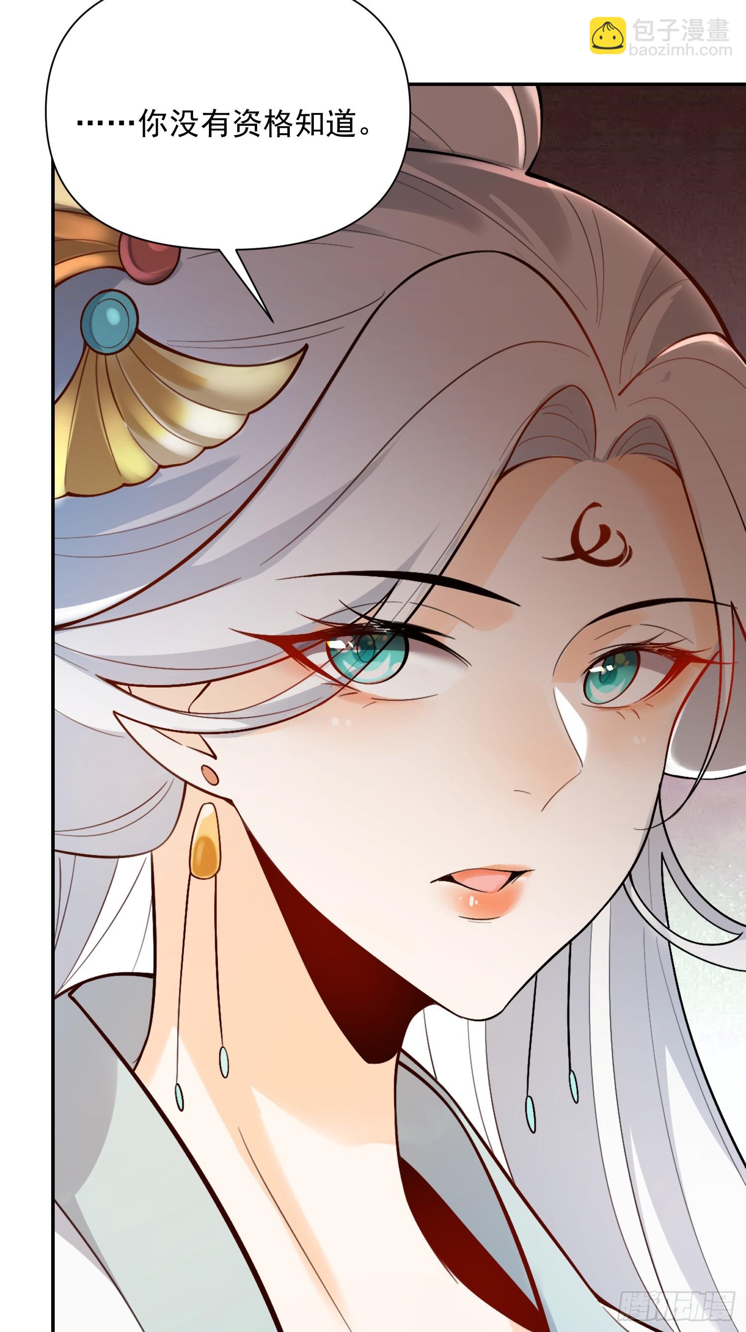 原來我是修仙大佬 - 520話(1/2) - 2