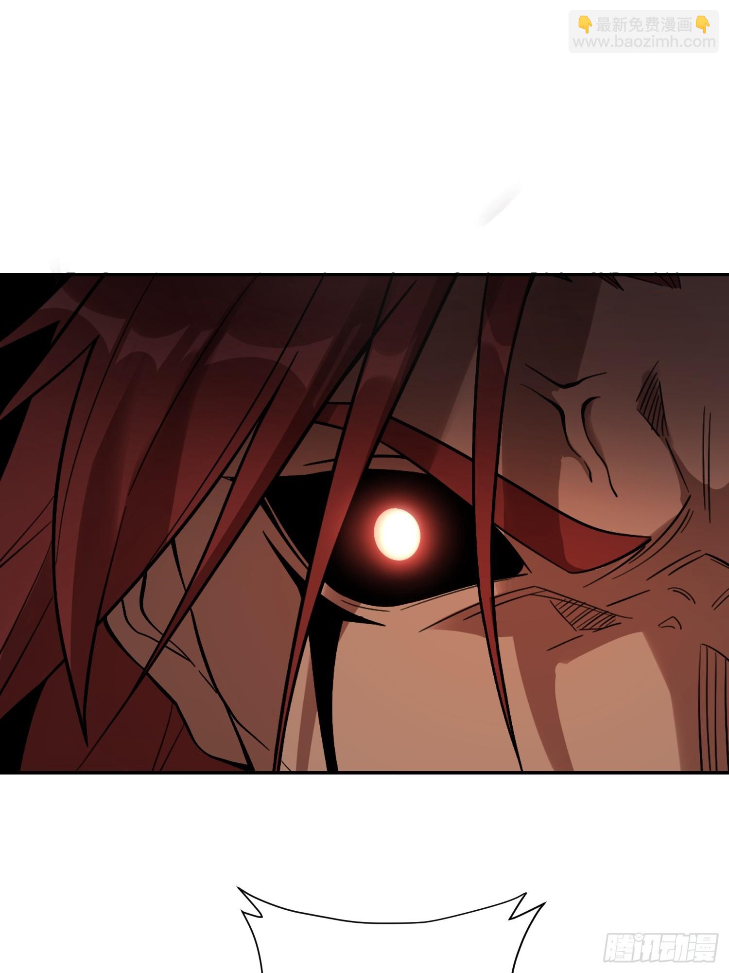 原來我是修仙大佬 - 520話(1/2) - 4