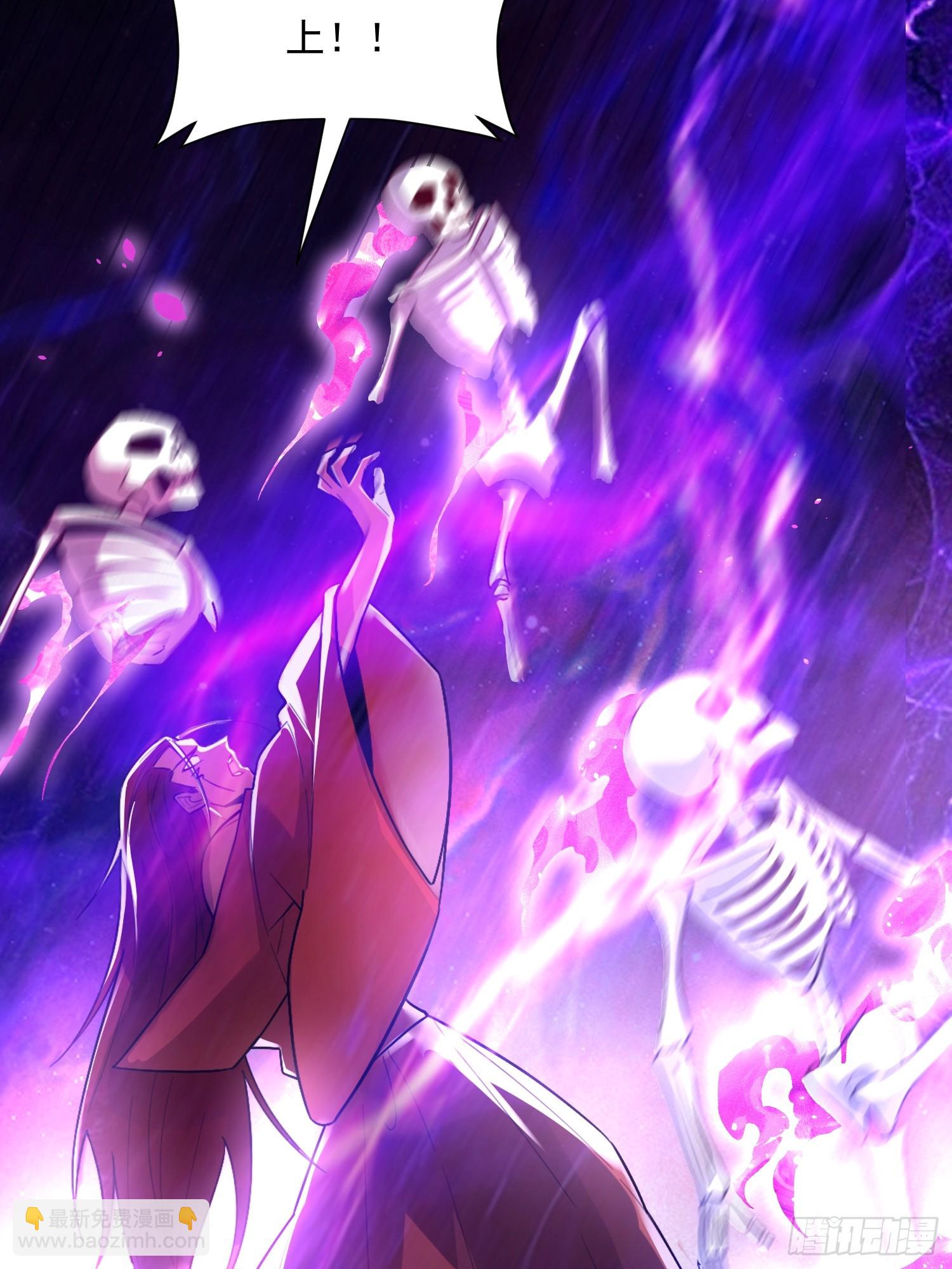 原來我是修仙大佬 - 520話(1/2) - 1