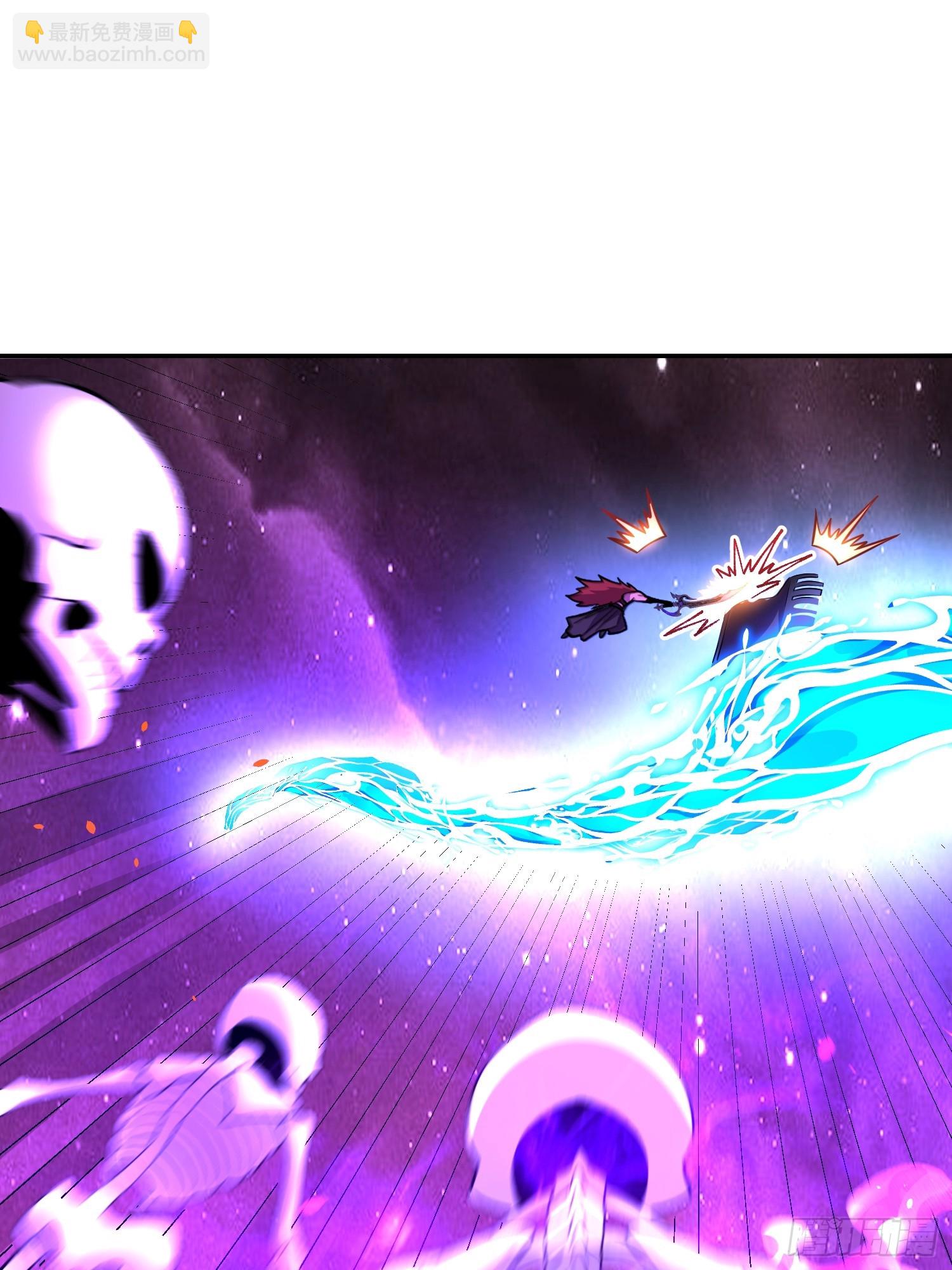 原來我是修仙大佬 - 520話(1/2) - 3