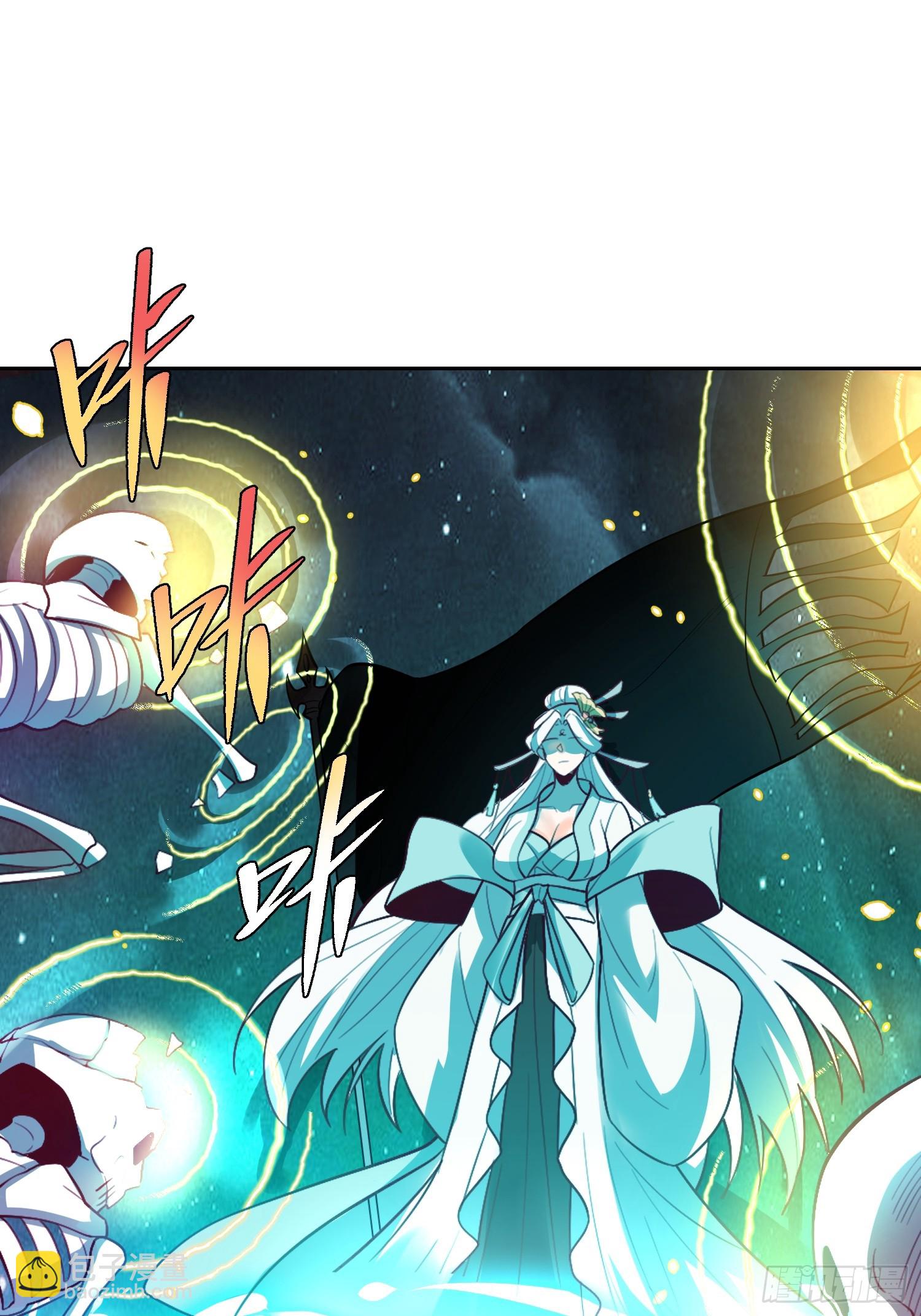 原來我是修仙大佬 - 520話(1/2) - 7