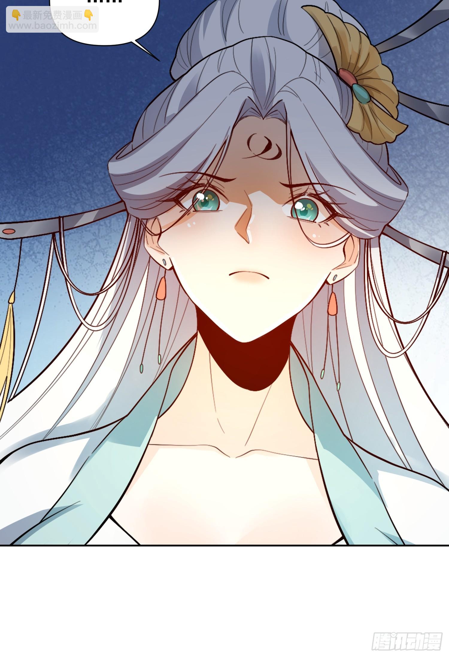 原來我是修仙大佬 - 520話(1/2) - 1