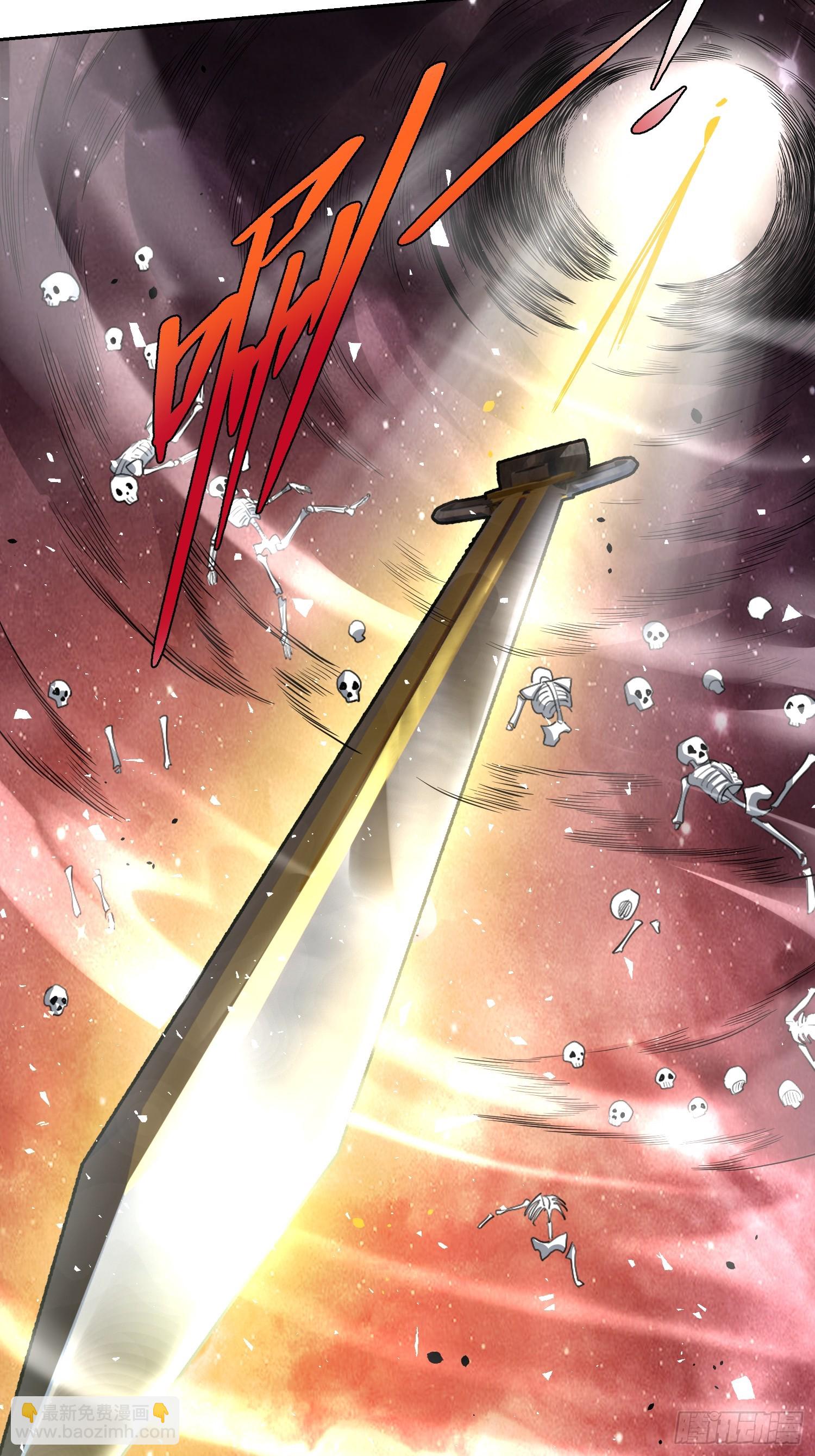 原來我是修仙大佬 - 520話(1/2) - 3