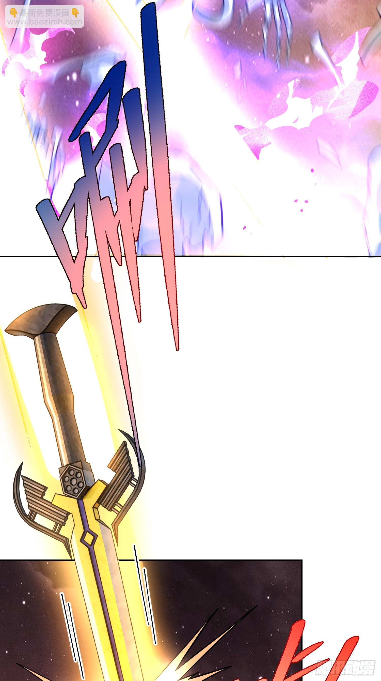 原來我是修仙大佬 - 520話(1/2) - 6