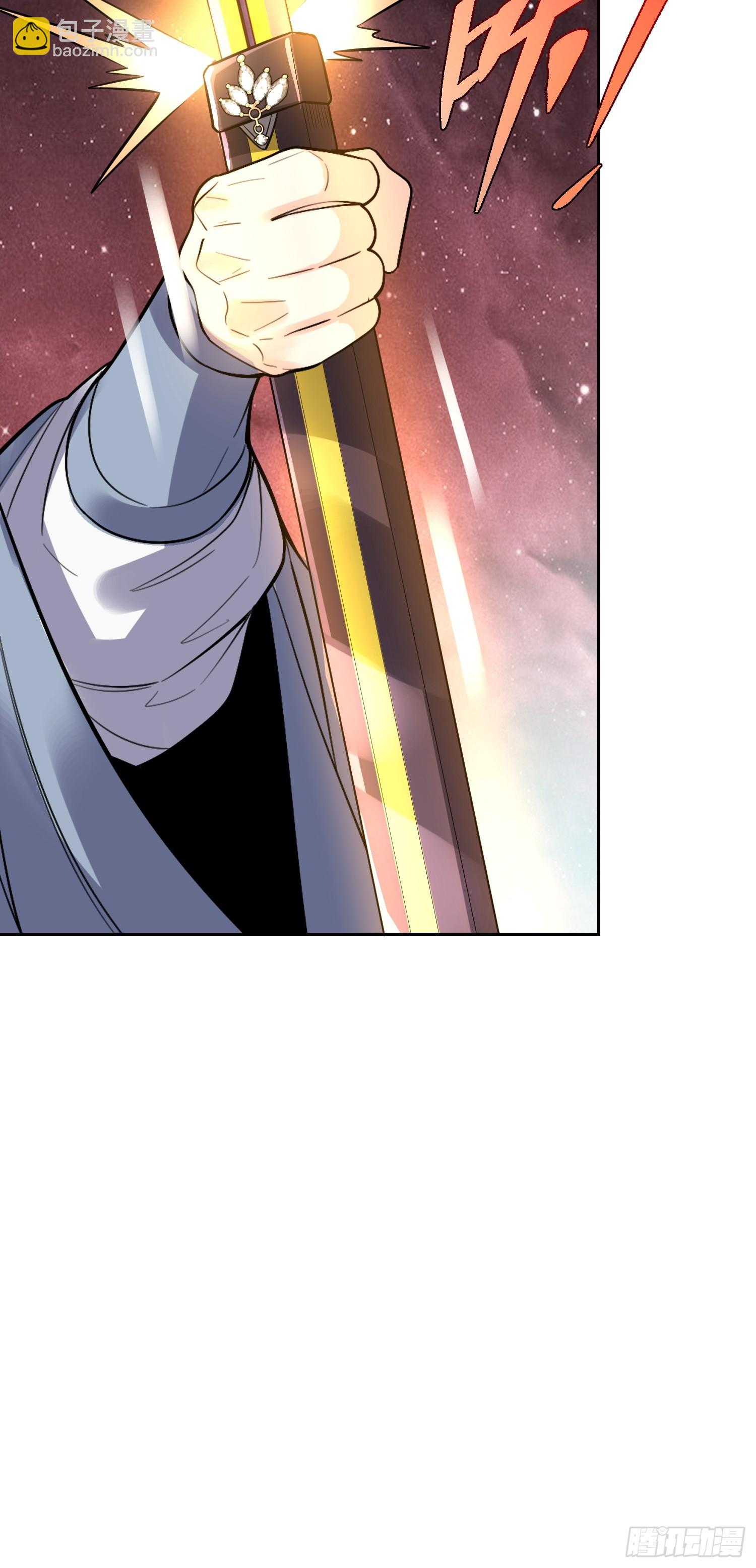 原來我是修仙大佬 - 520話(1/2) - 7