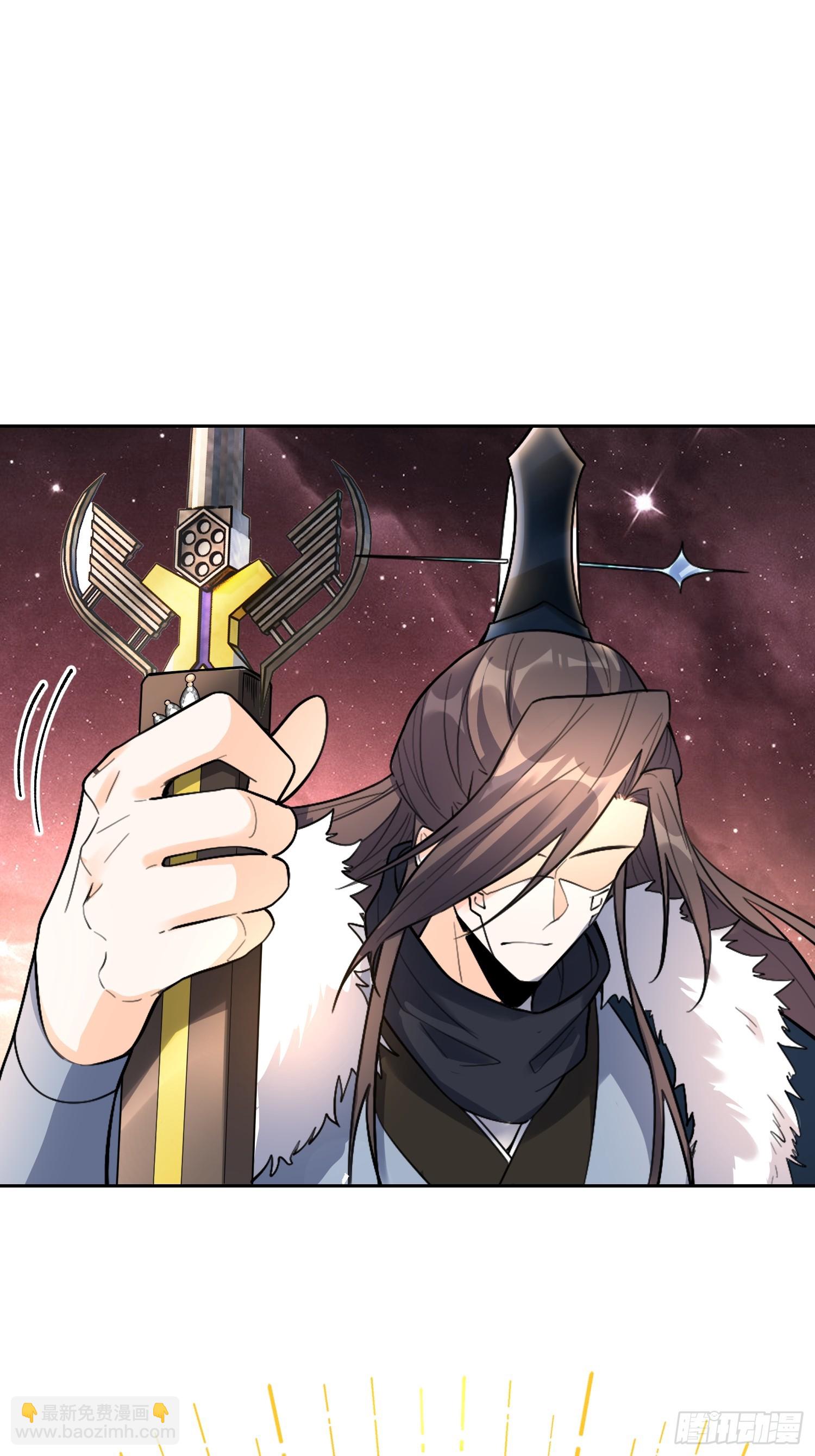 原來我是修仙大佬 - 520話(1/2) - 8