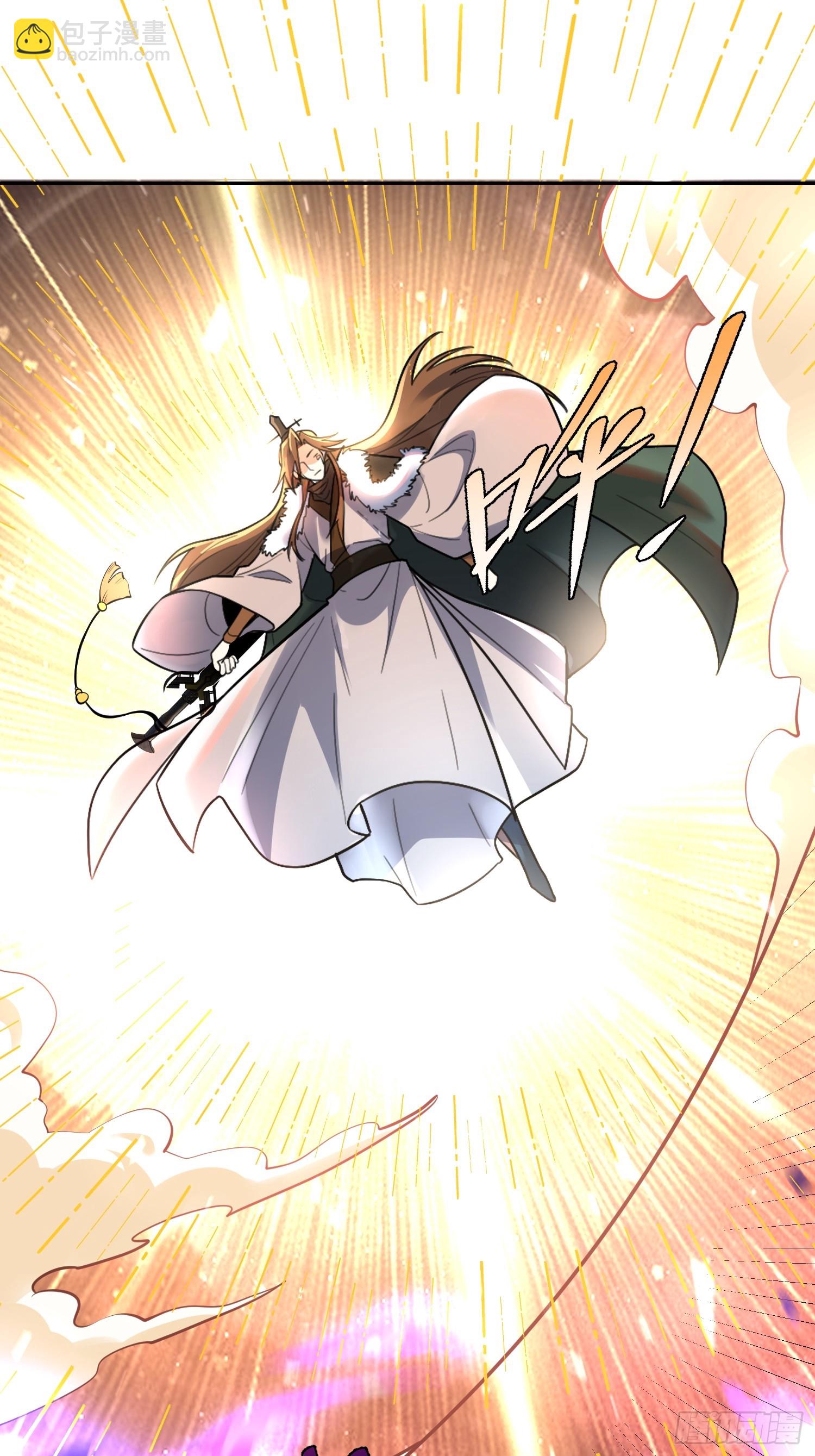 原來我是修仙大佬 - 520話(1/2) - 1