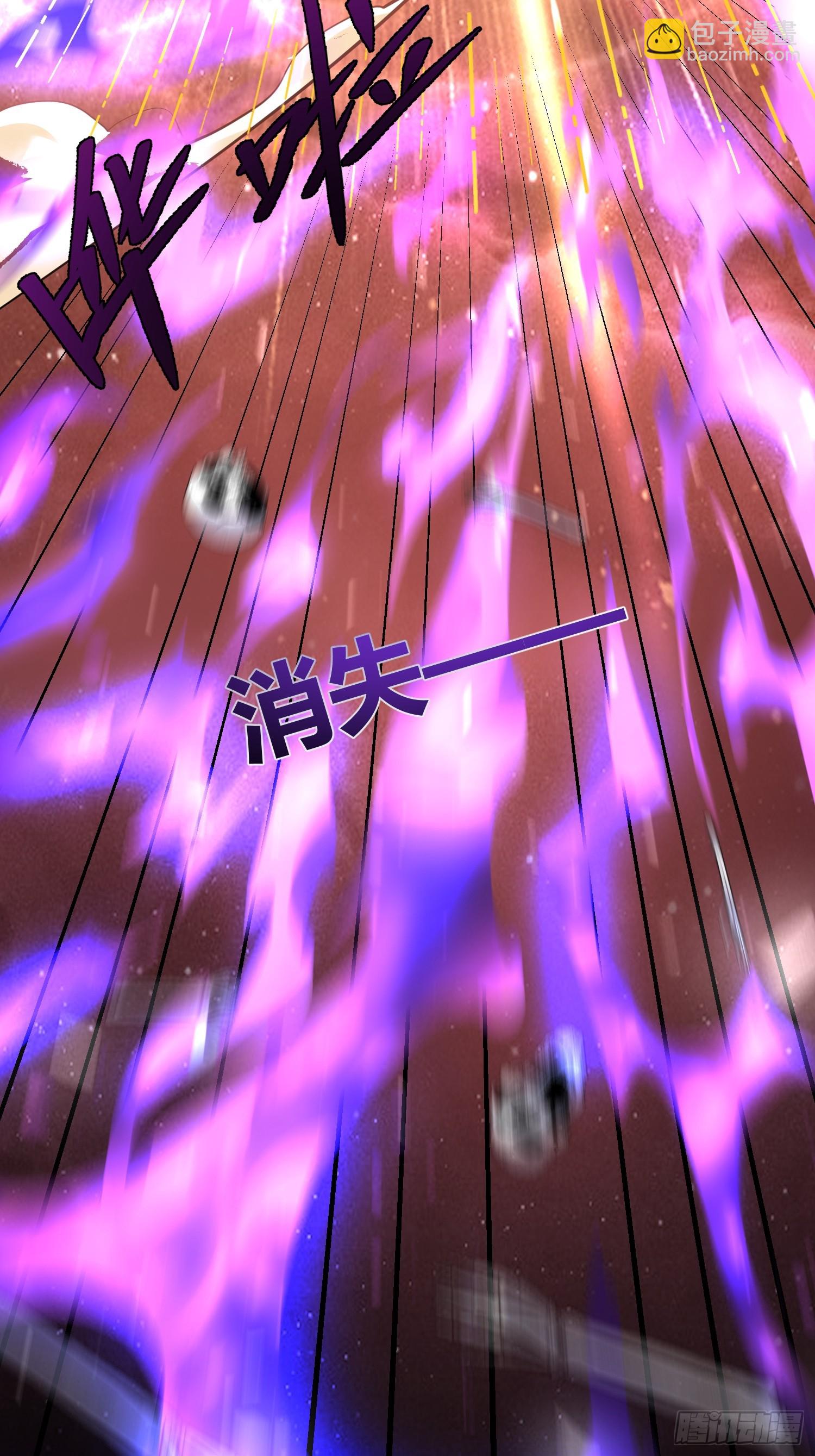 原來我是修仙大佬 - 520話(1/2) - 2