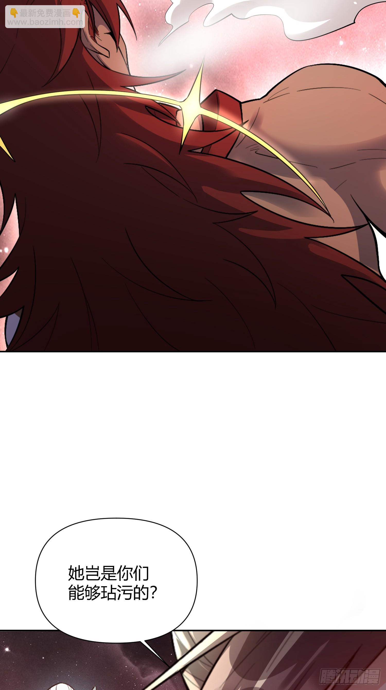 原來我是修仙大佬 - 520話(1/2) - 6