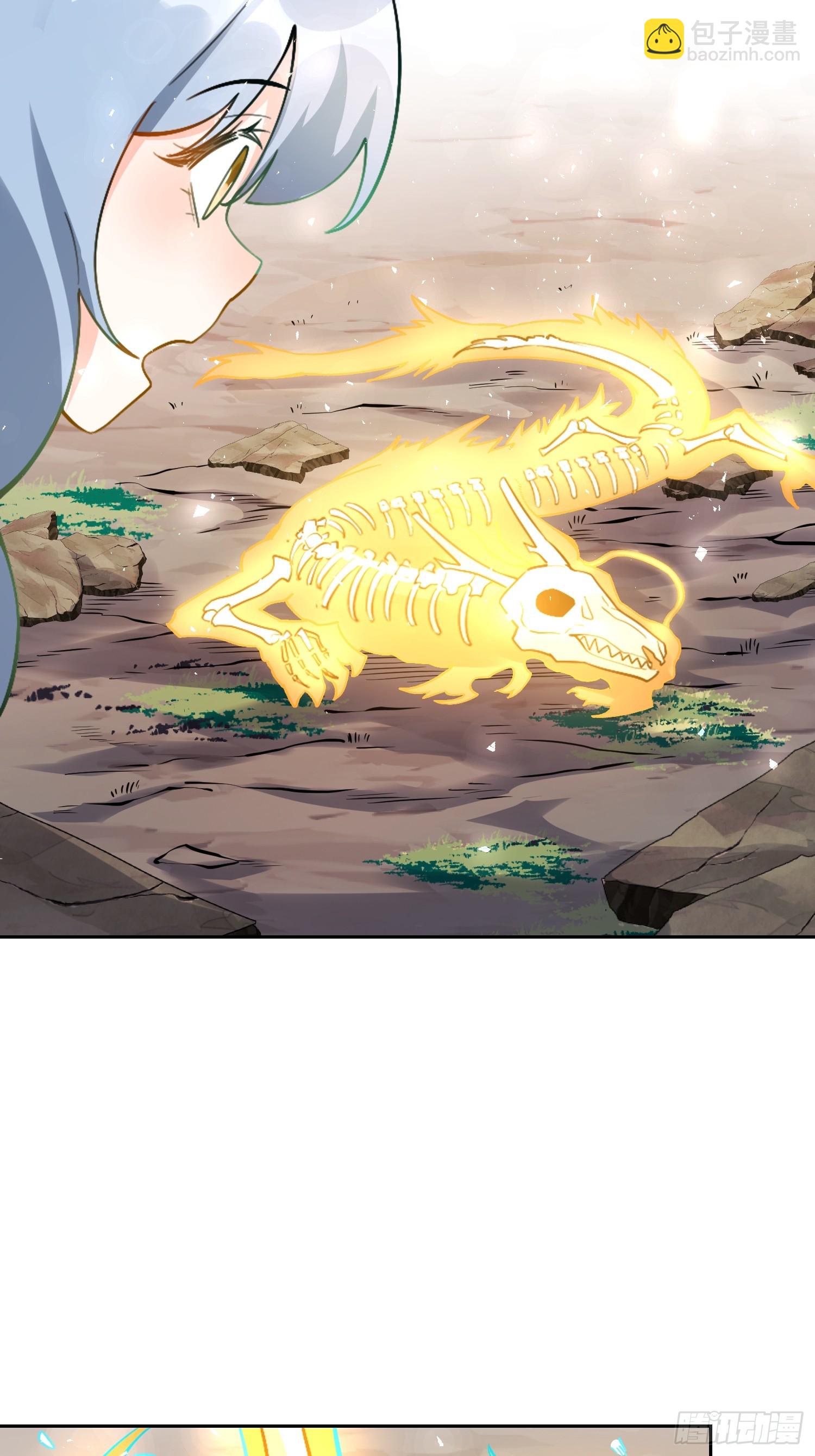 原來我是修仙大佬 - 520話(2/2) - 5