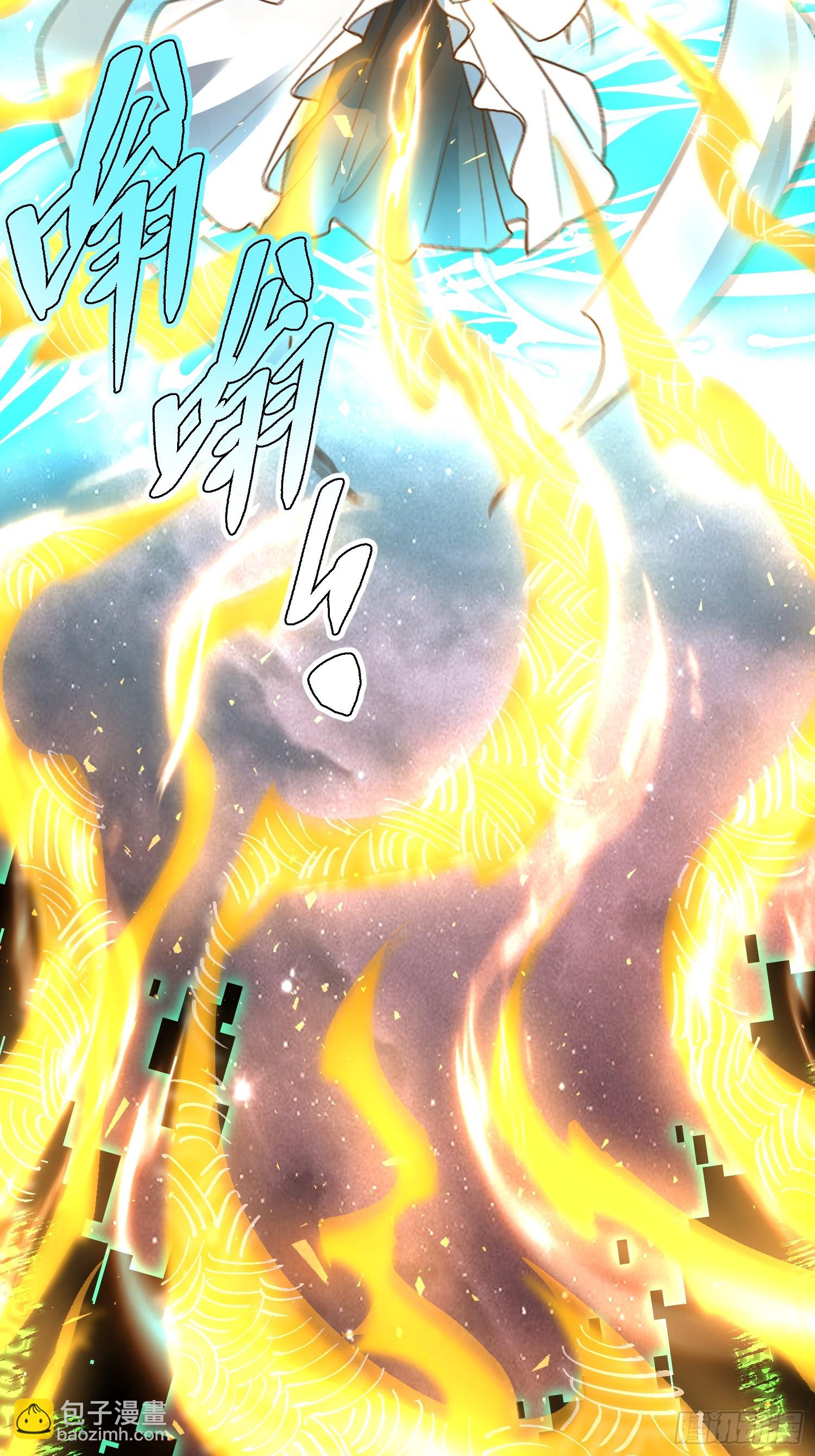 原來我是修仙大佬 - 520話(2/2) - 3