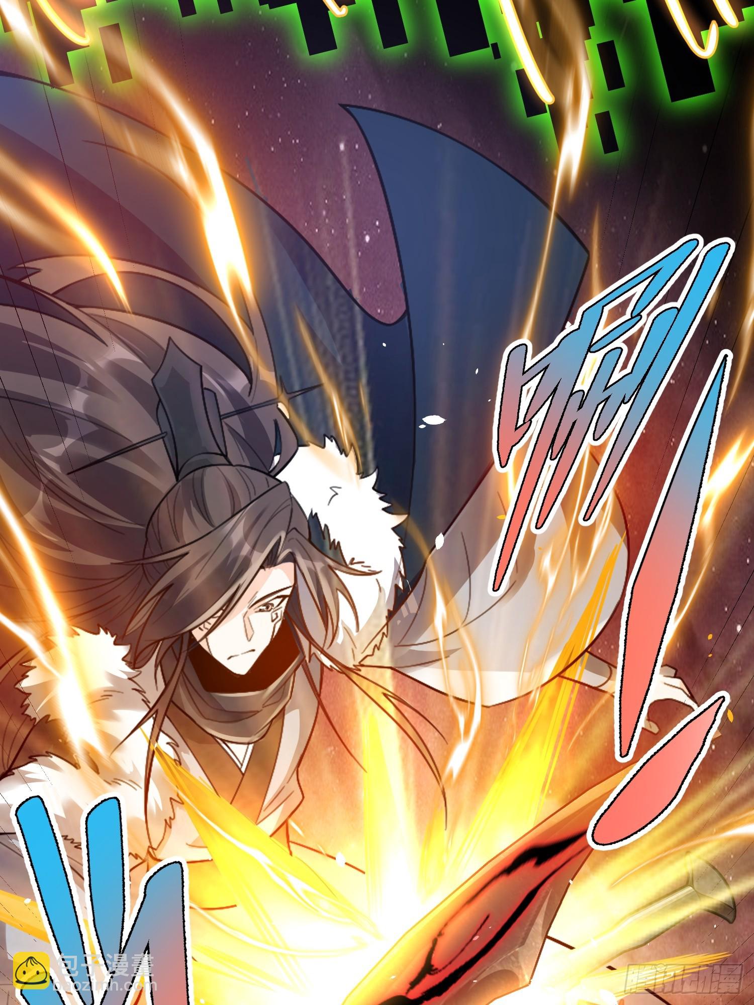 原來我是修仙大佬 - 520話(2/2) - 3