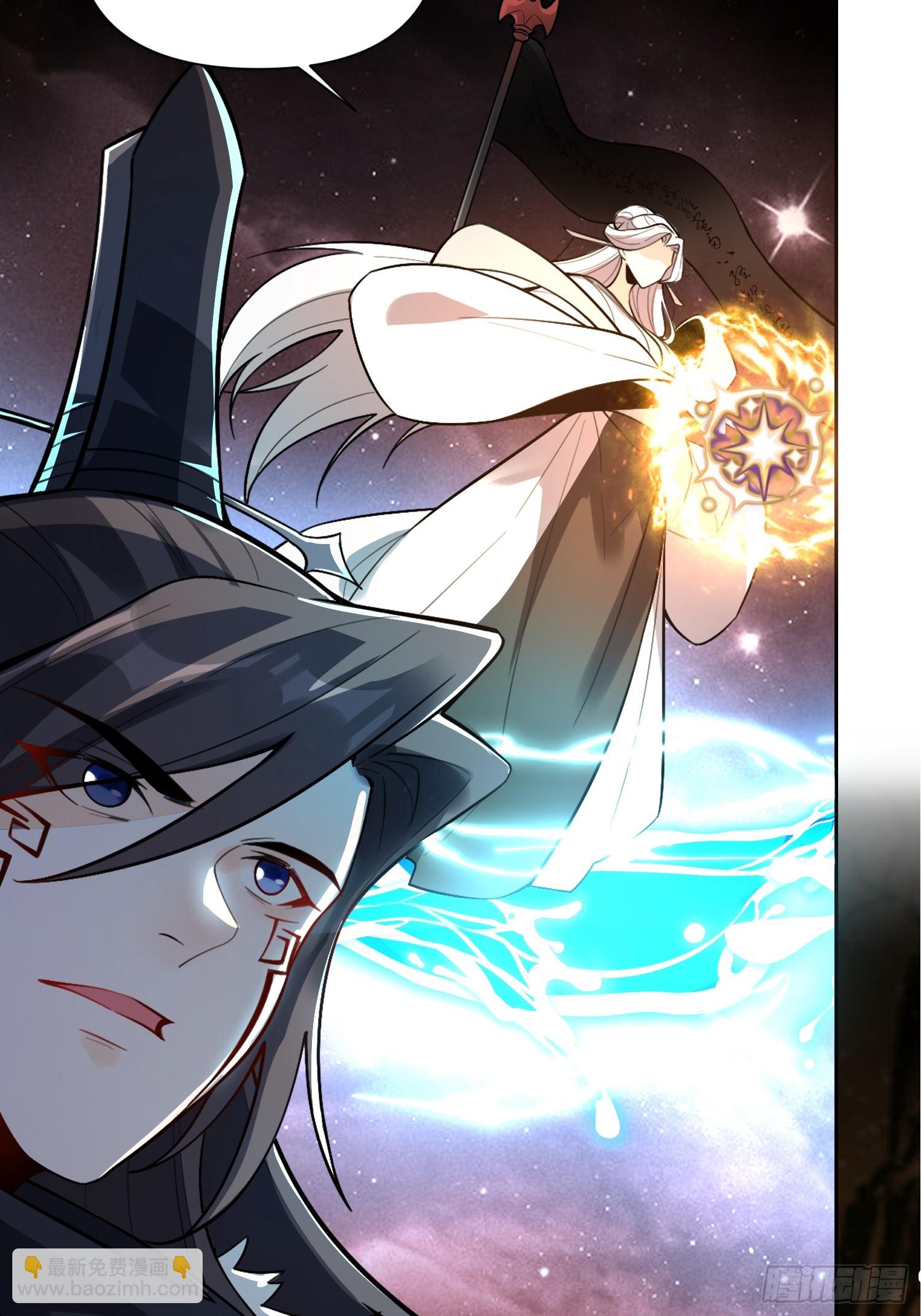 原來我是修仙大佬 - 520話(2/2) - 2