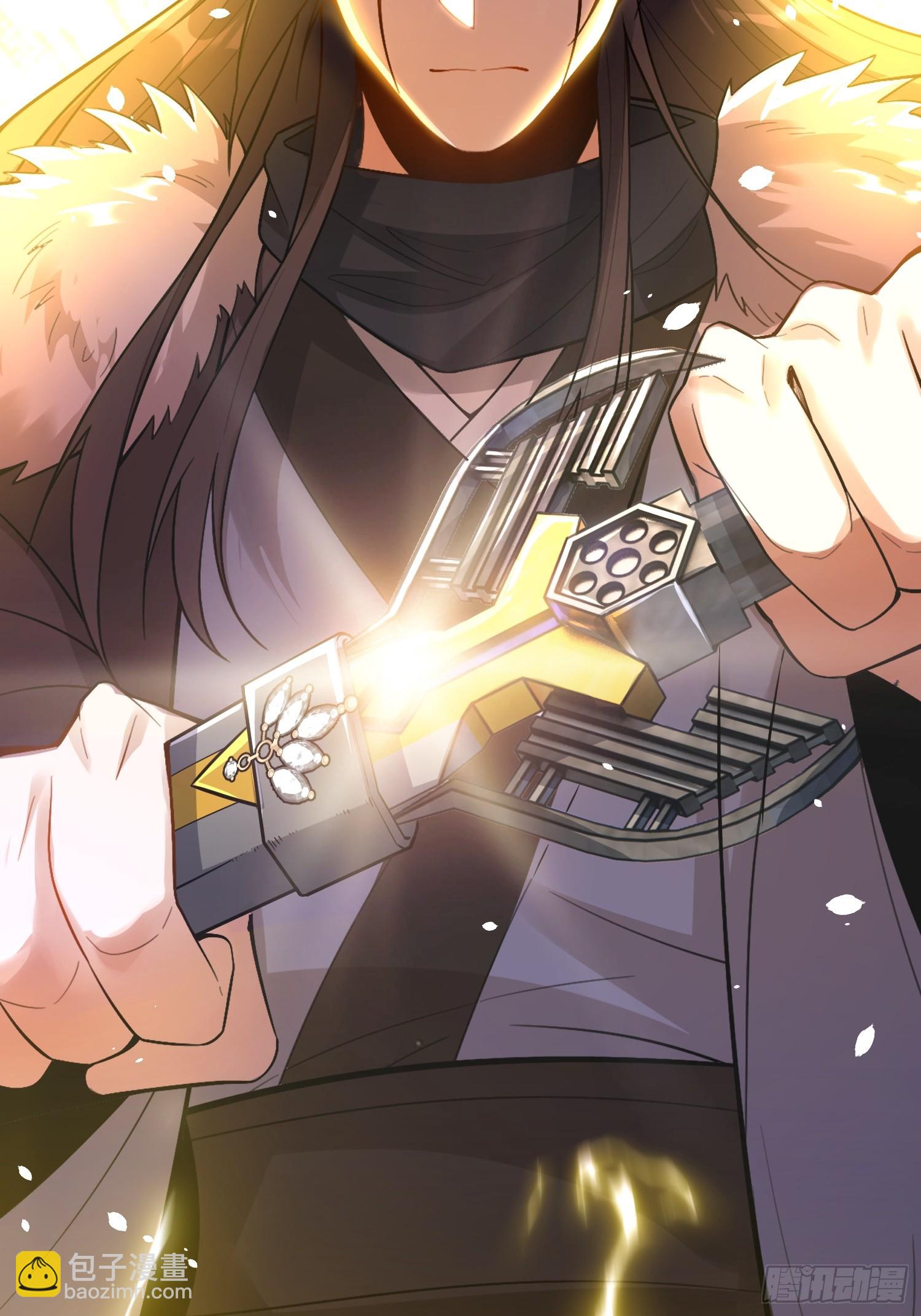 原來我是修仙大佬 - 520話(2/2) - 4