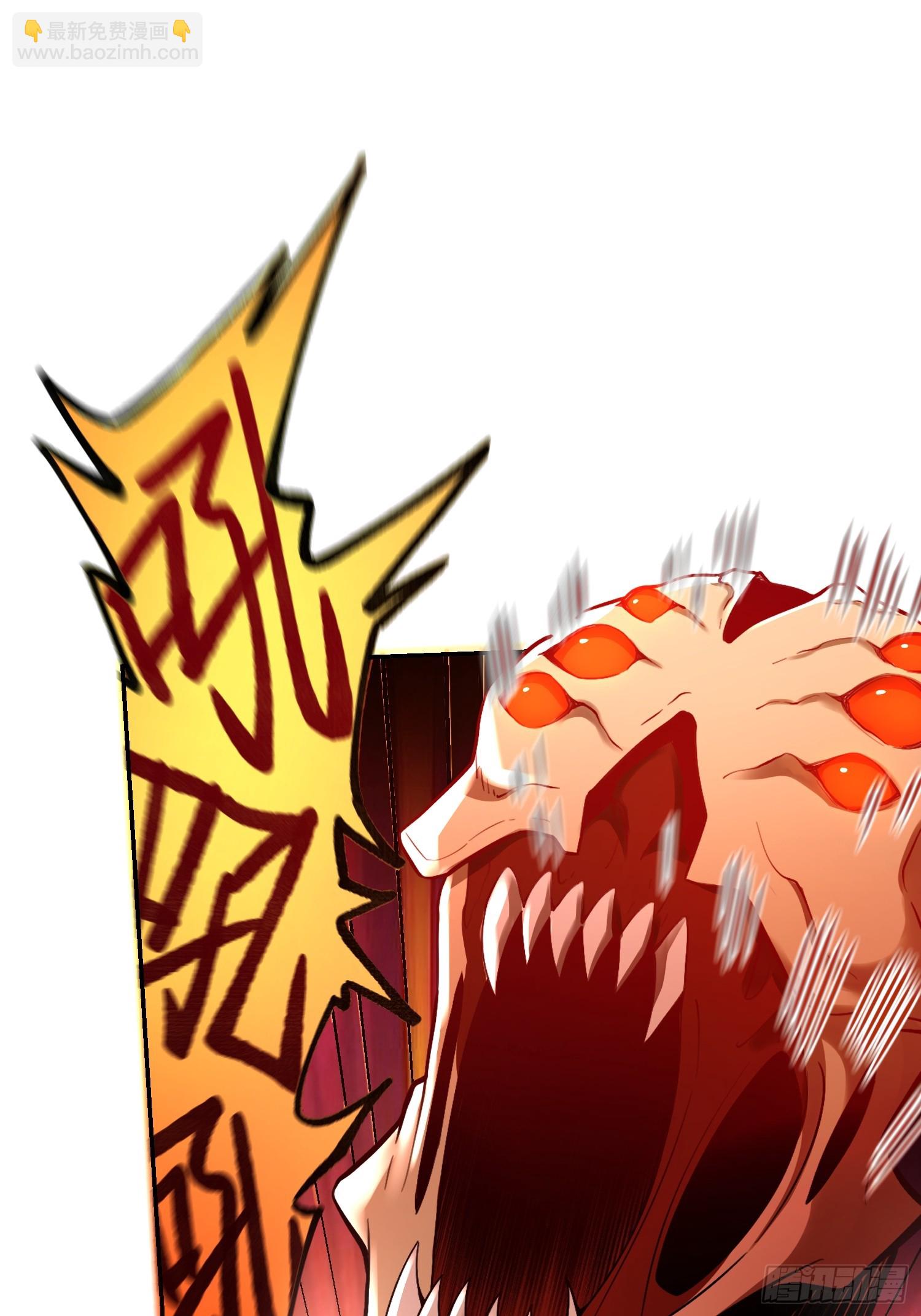 原來我是修仙大佬 - 522話(1/2) - 8