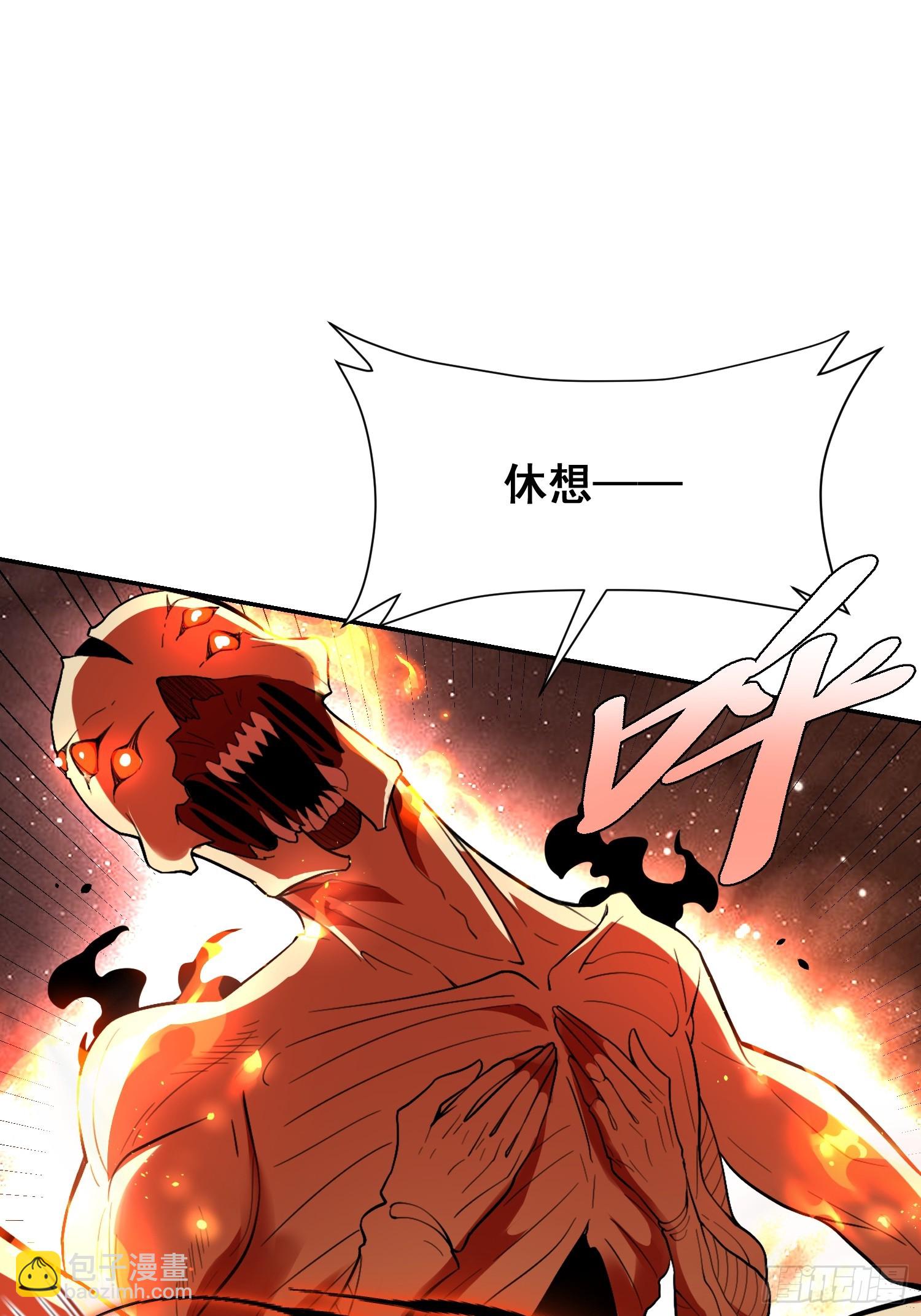 原來我是修仙大佬 - 522話(1/2) - 2