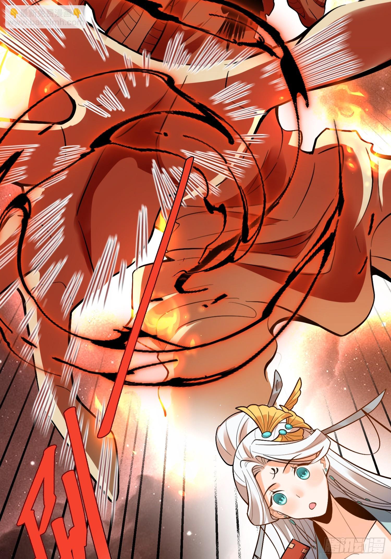 原來我是修仙大佬 - 522話(1/2) - 3