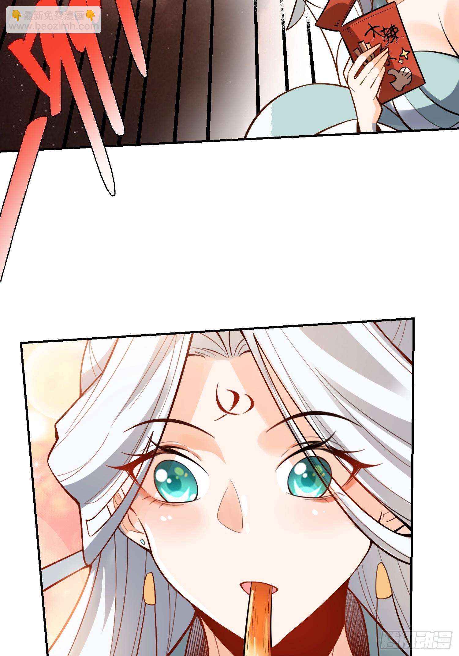 原來我是修仙大佬 - 522話(1/2) - 4