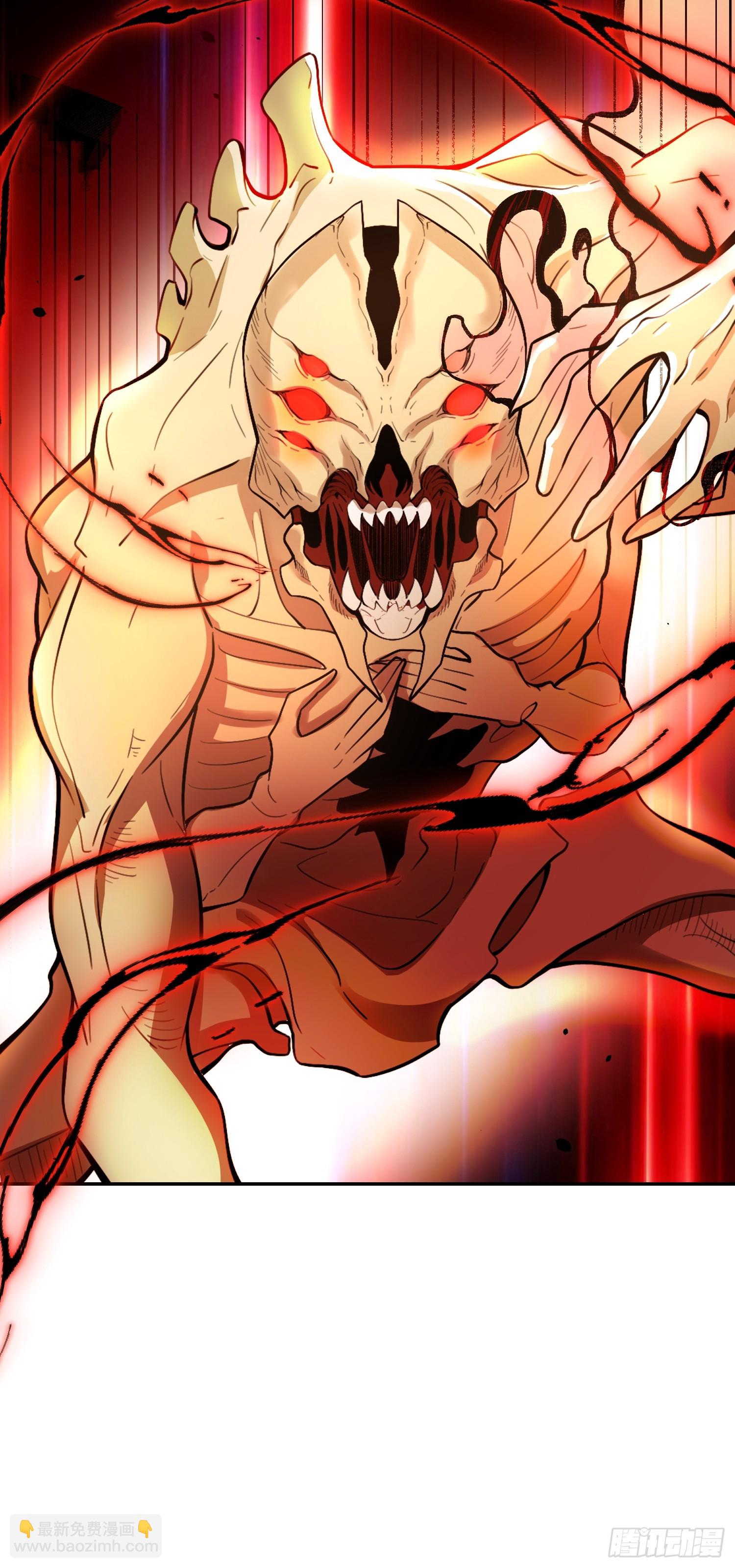 原來我是修仙大佬 - 522話(1/2) - 8