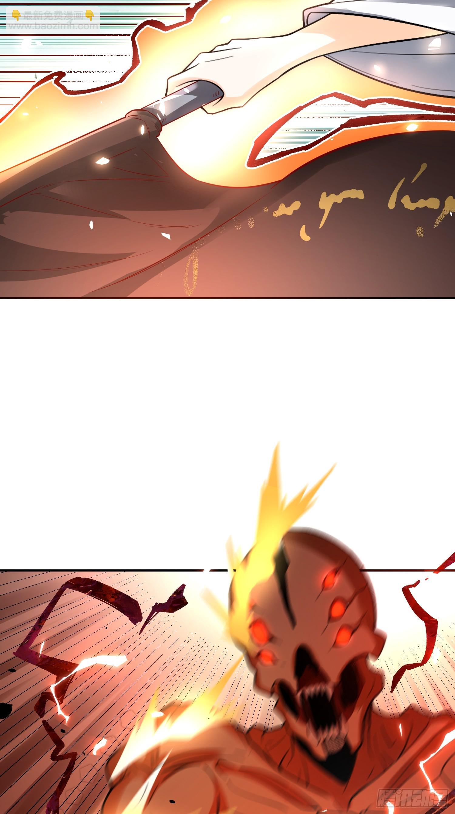 原來我是修仙大佬 - 522話(1/2) - 6