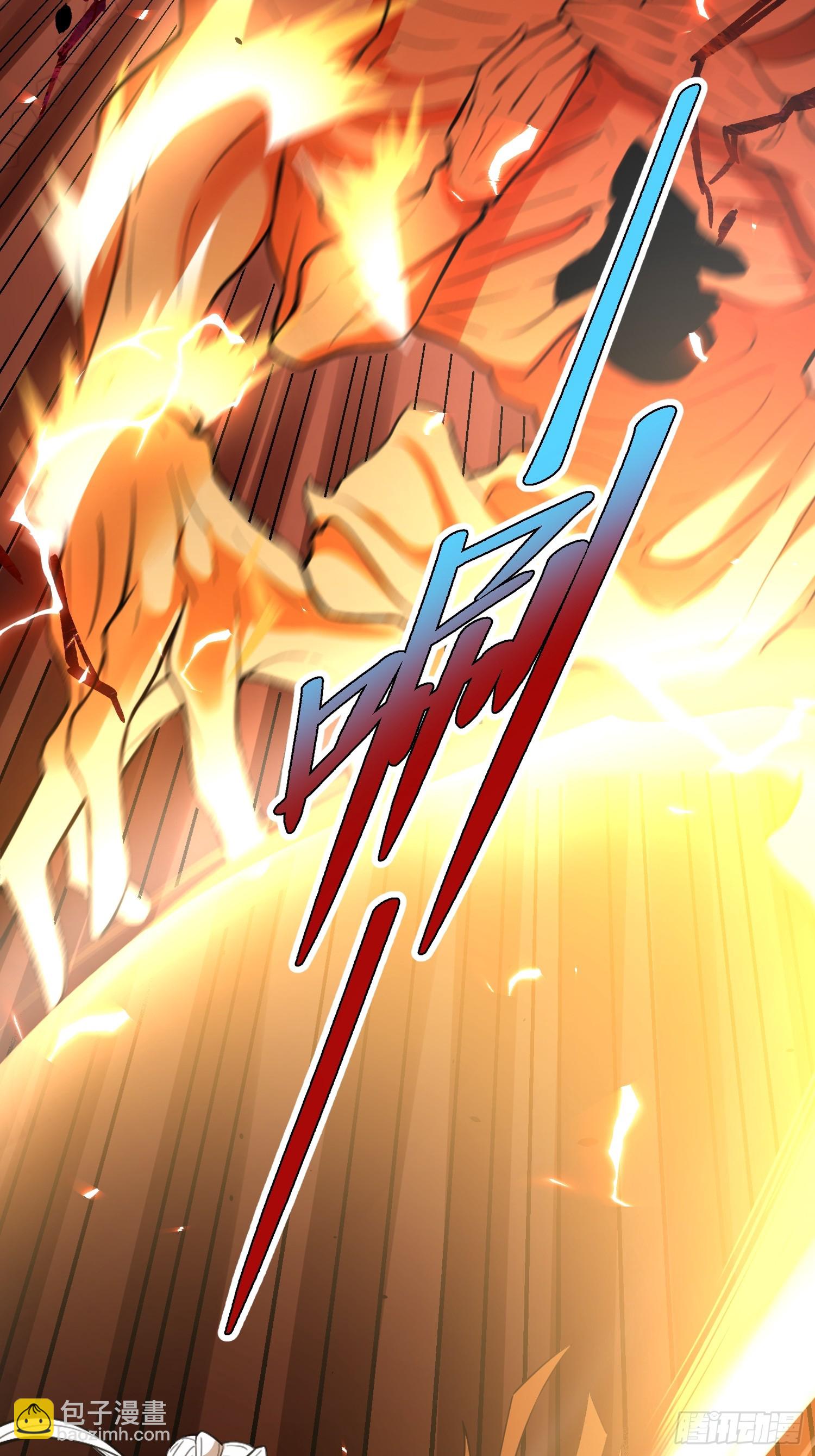 原來我是修仙大佬 - 522話(1/2) - 7