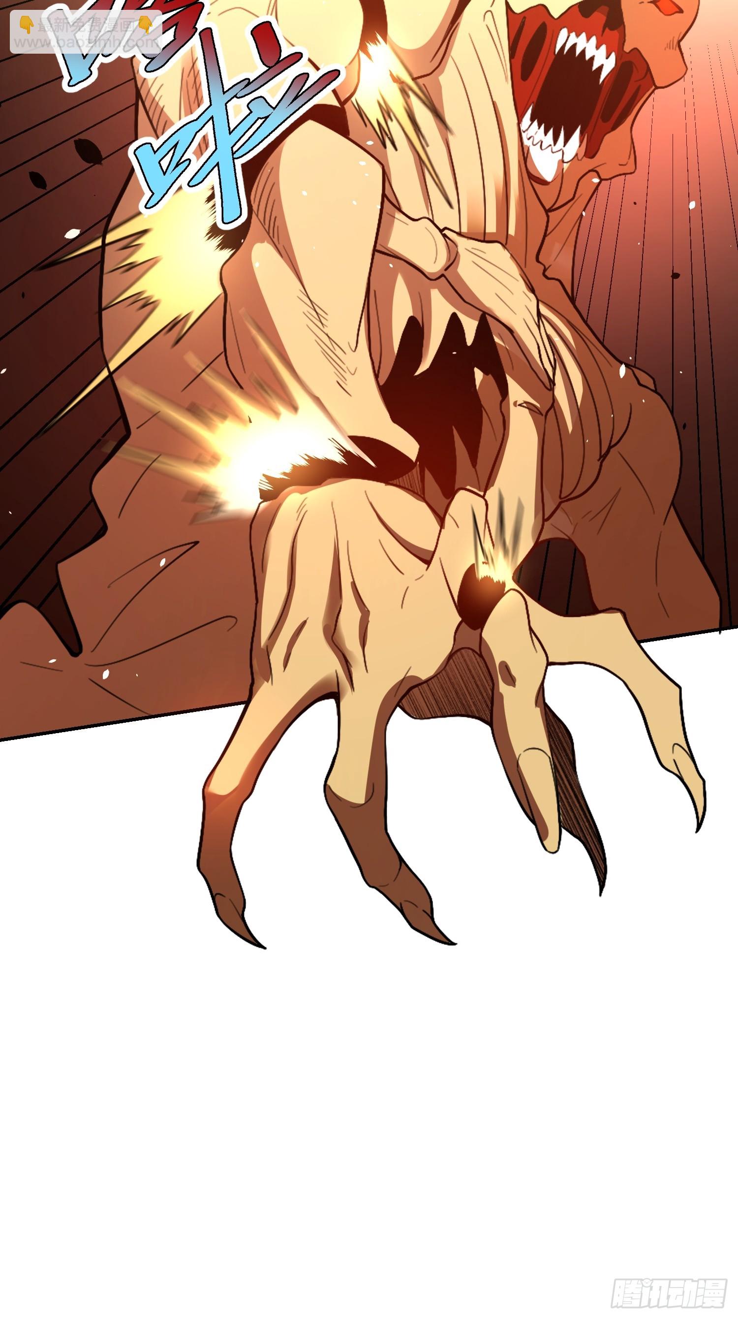 原來我是修仙大佬 - 522話(1/2) - 1