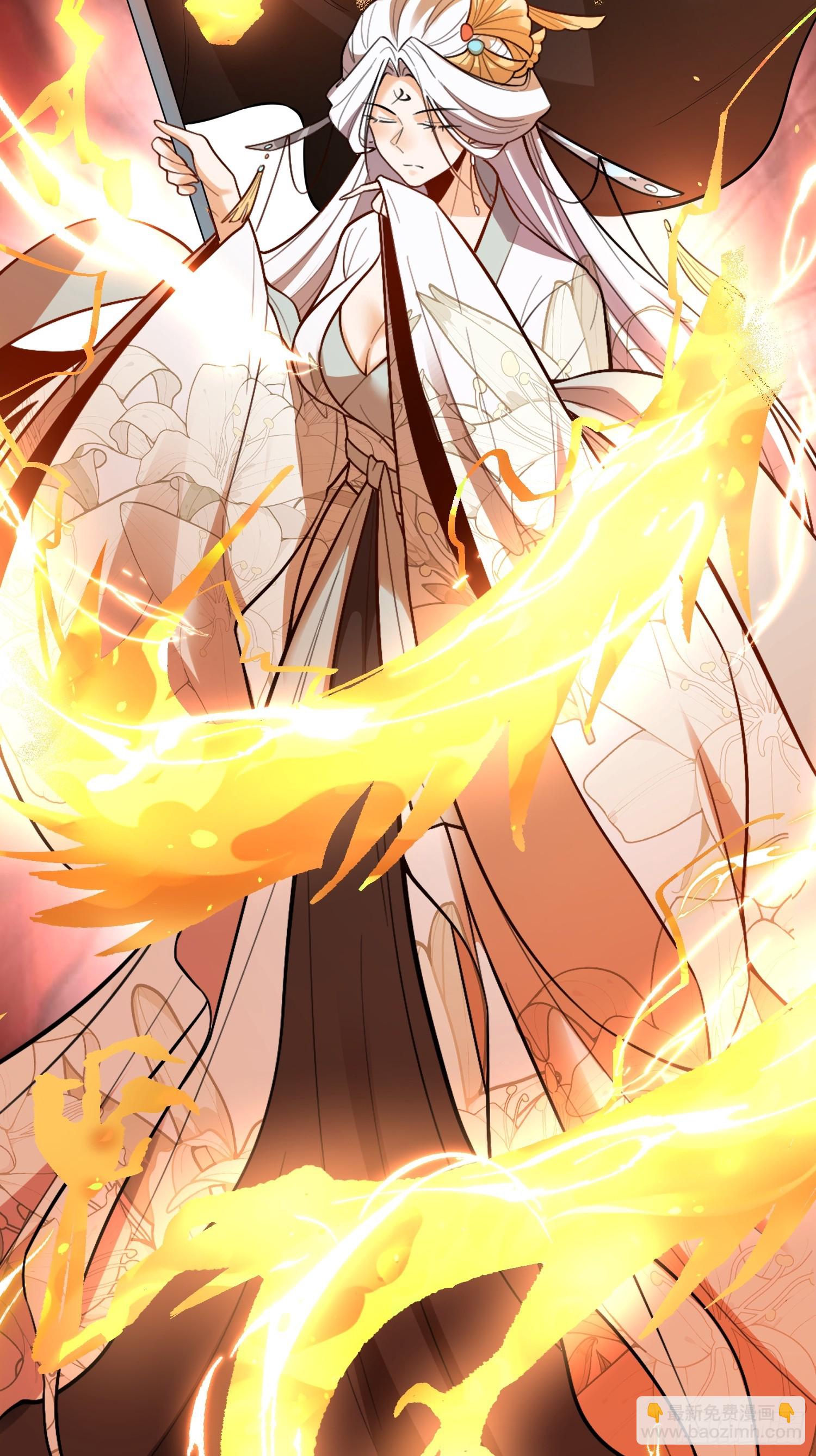 原來我是修仙大佬 - 522話(1/2) - 8