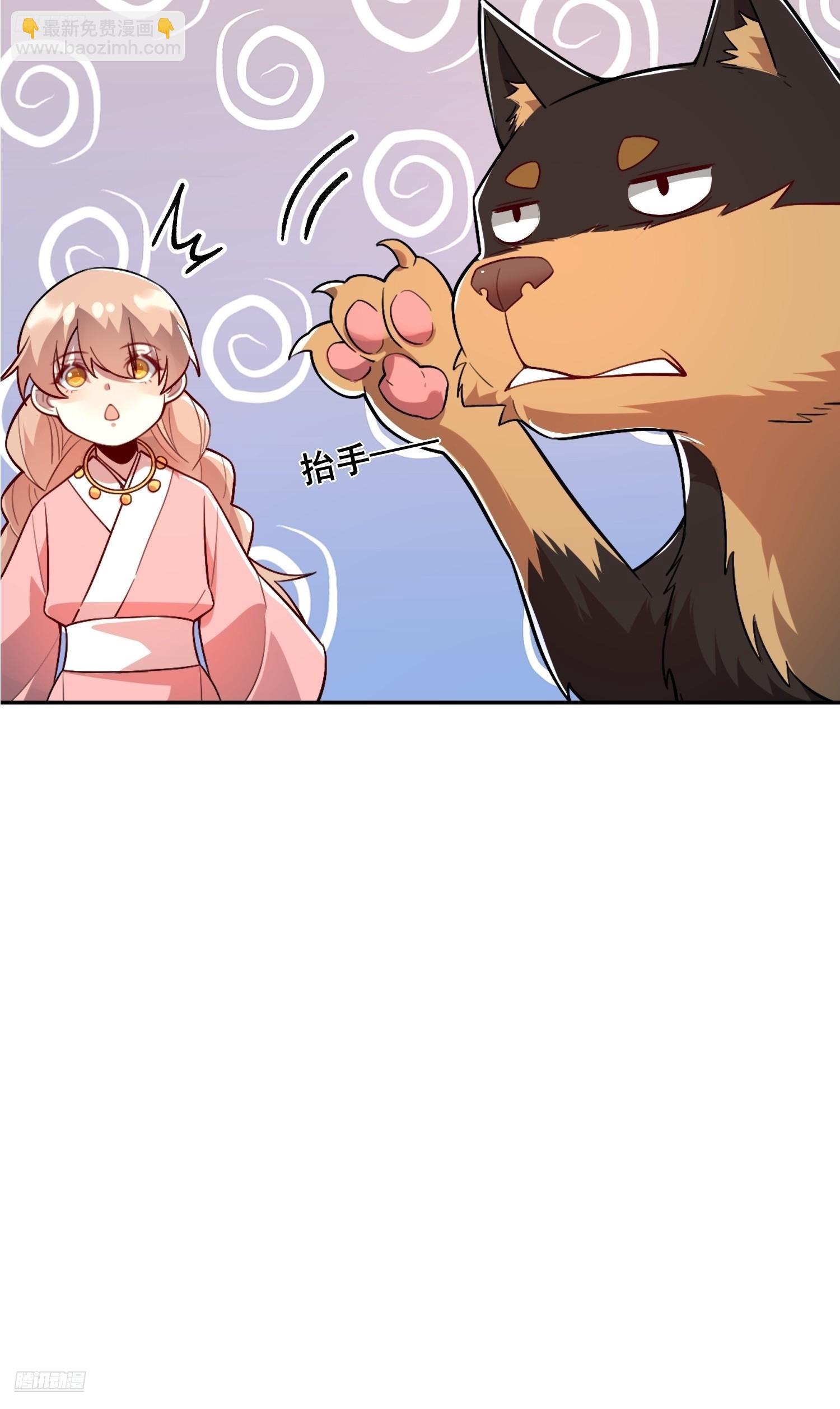 原來我是修仙大佬 - 522話(1/2) - 6