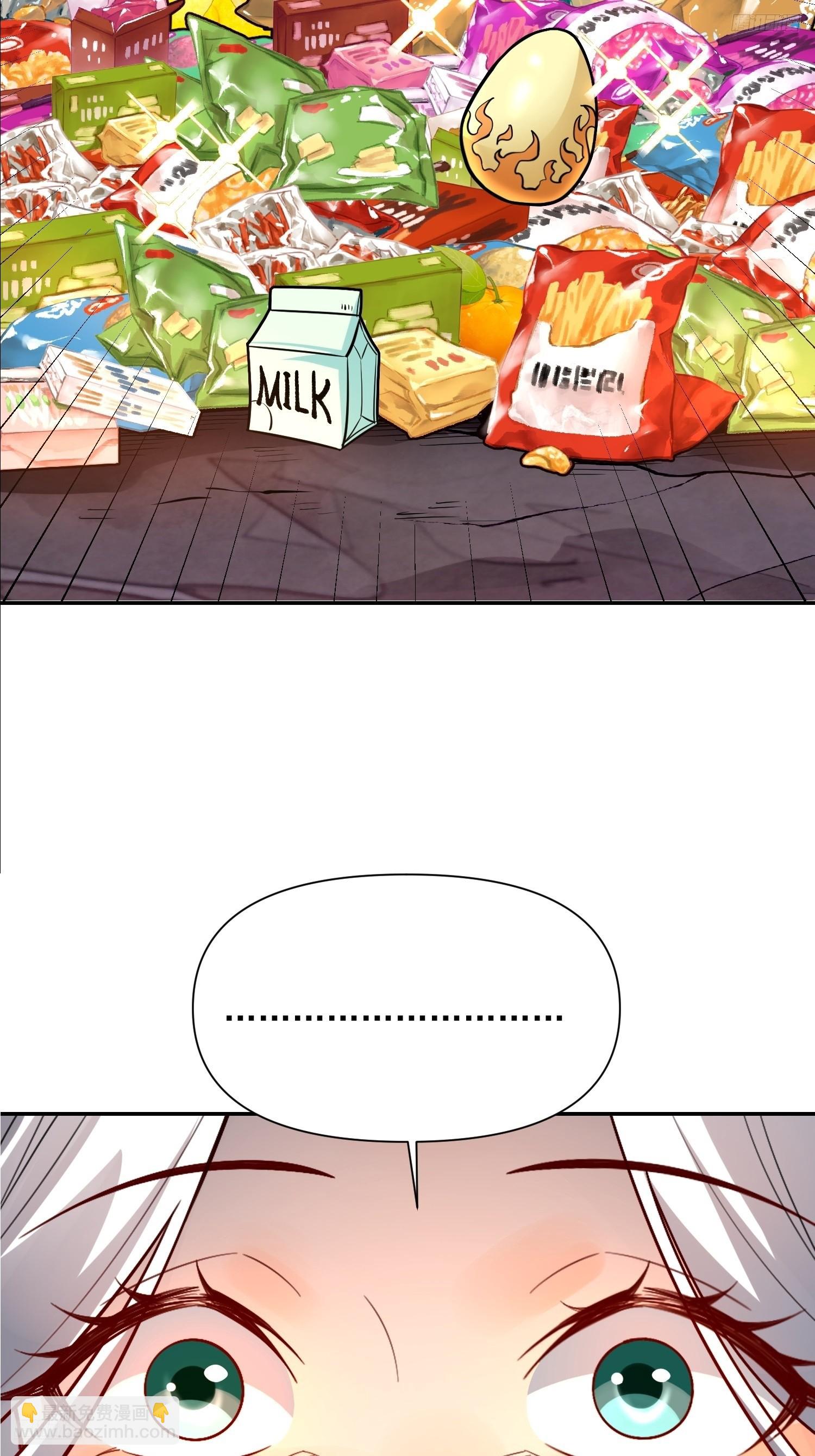 原來我是修仙大佬 - 522話(1/2) - 8