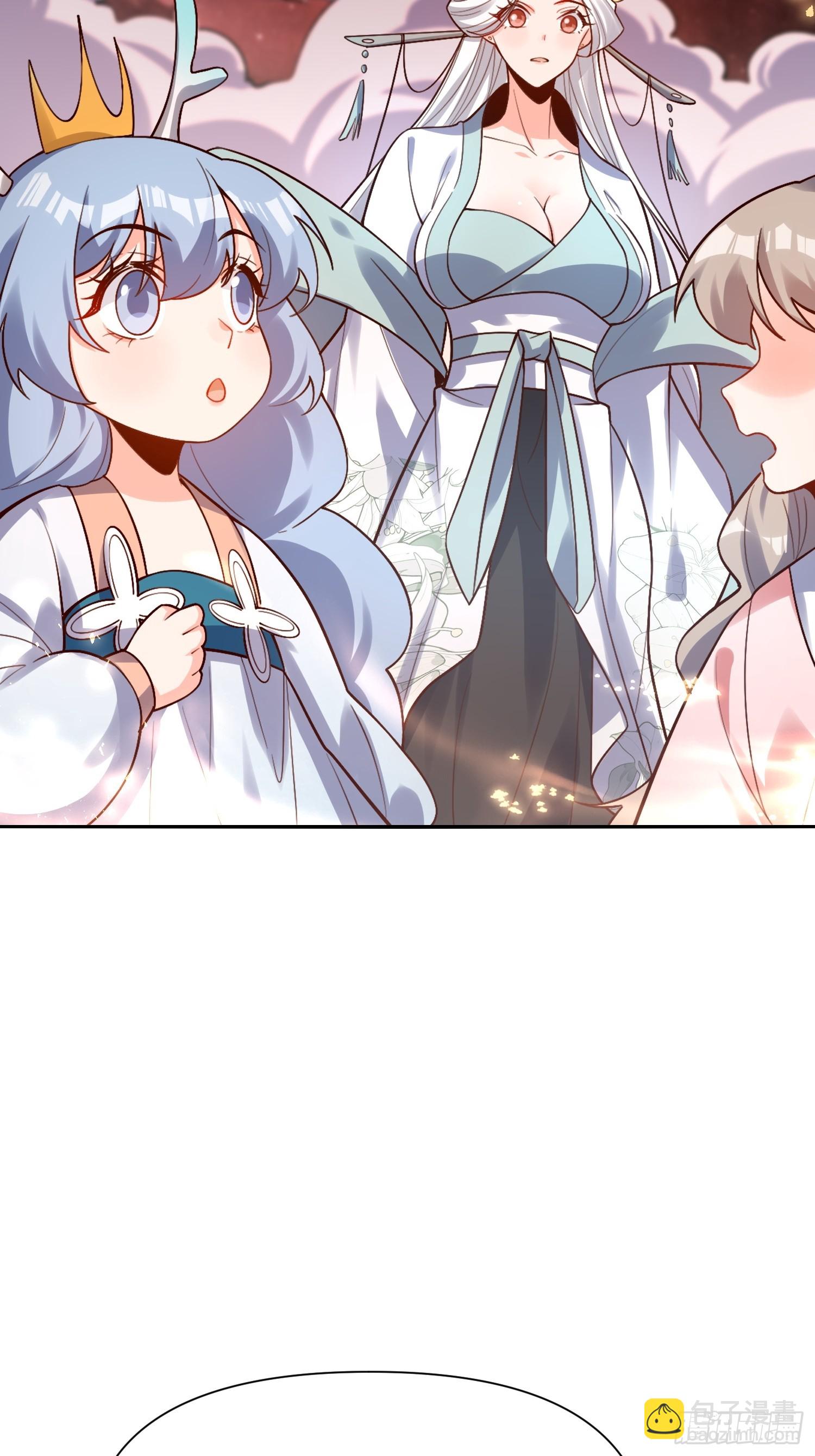 原來我是修仙大佬 - 524話(1/2) - 7