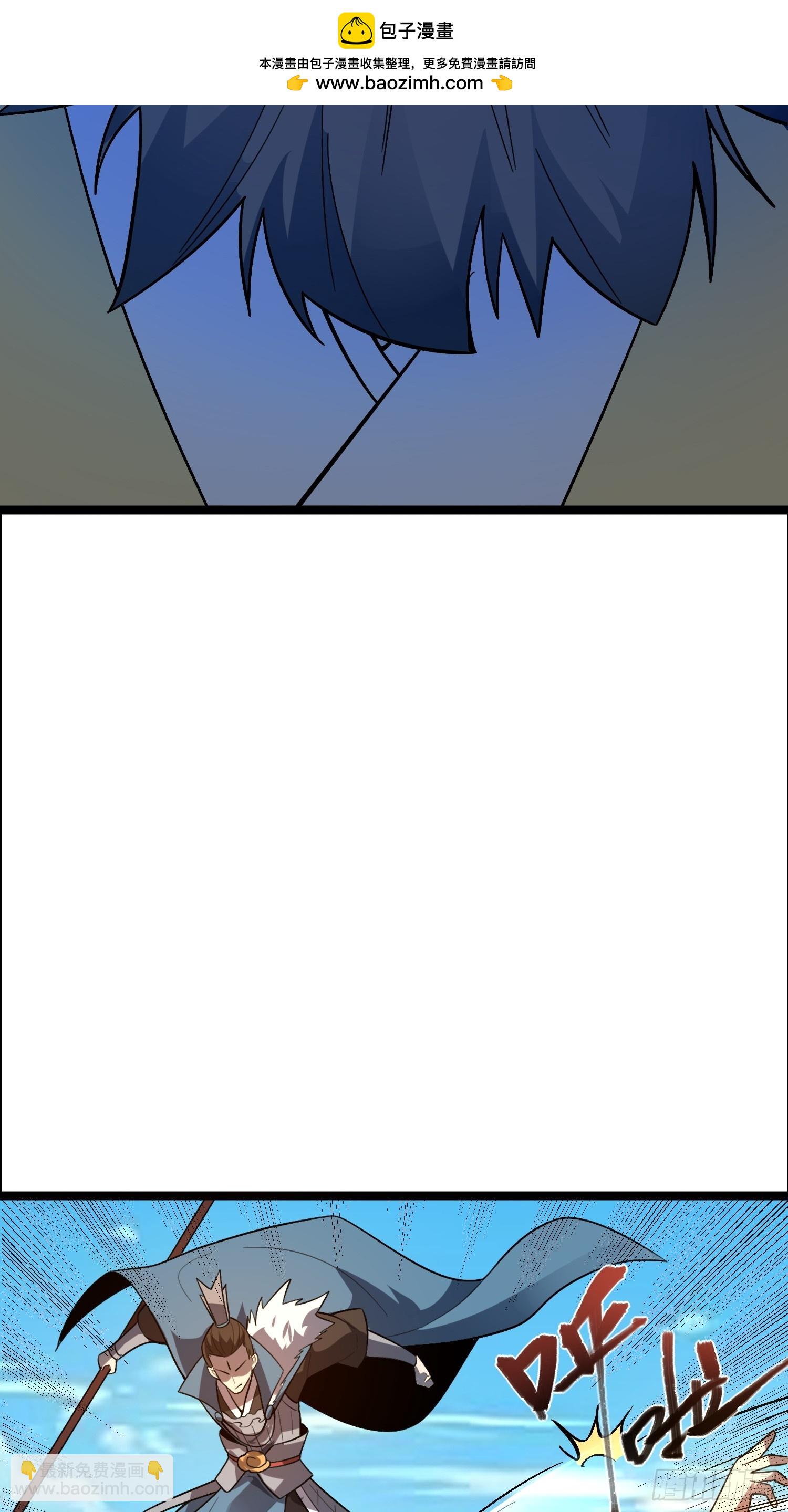 原來我是修仙大佬 - 526話 - 6