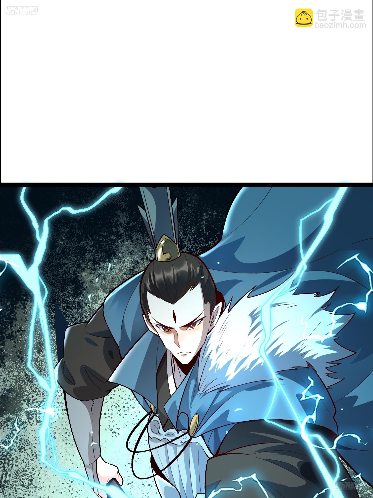 原來我是修仙大佬 - 526話 - 5