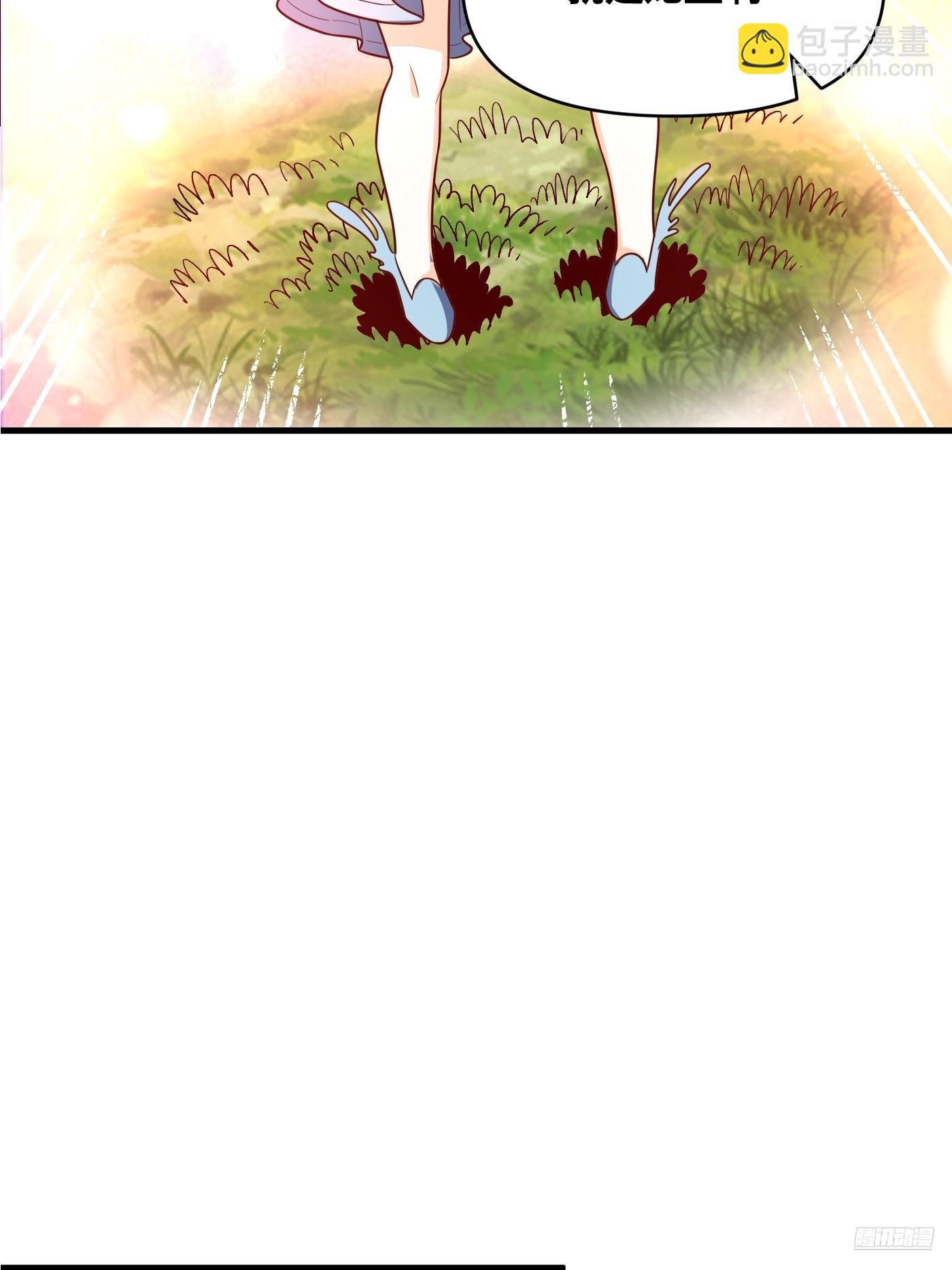 原來我是修仙大佬 - 528話(1/2) - 3