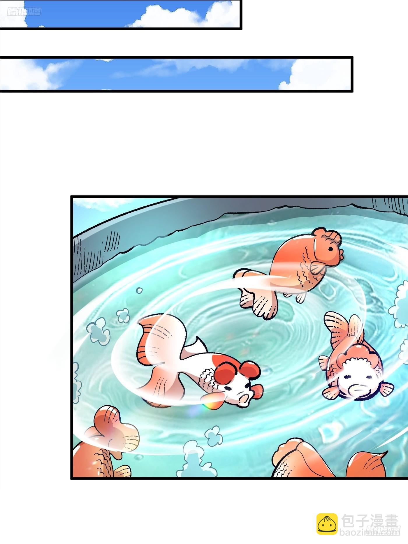 原來我是修仙大佬 - 528話(1/2) - 4